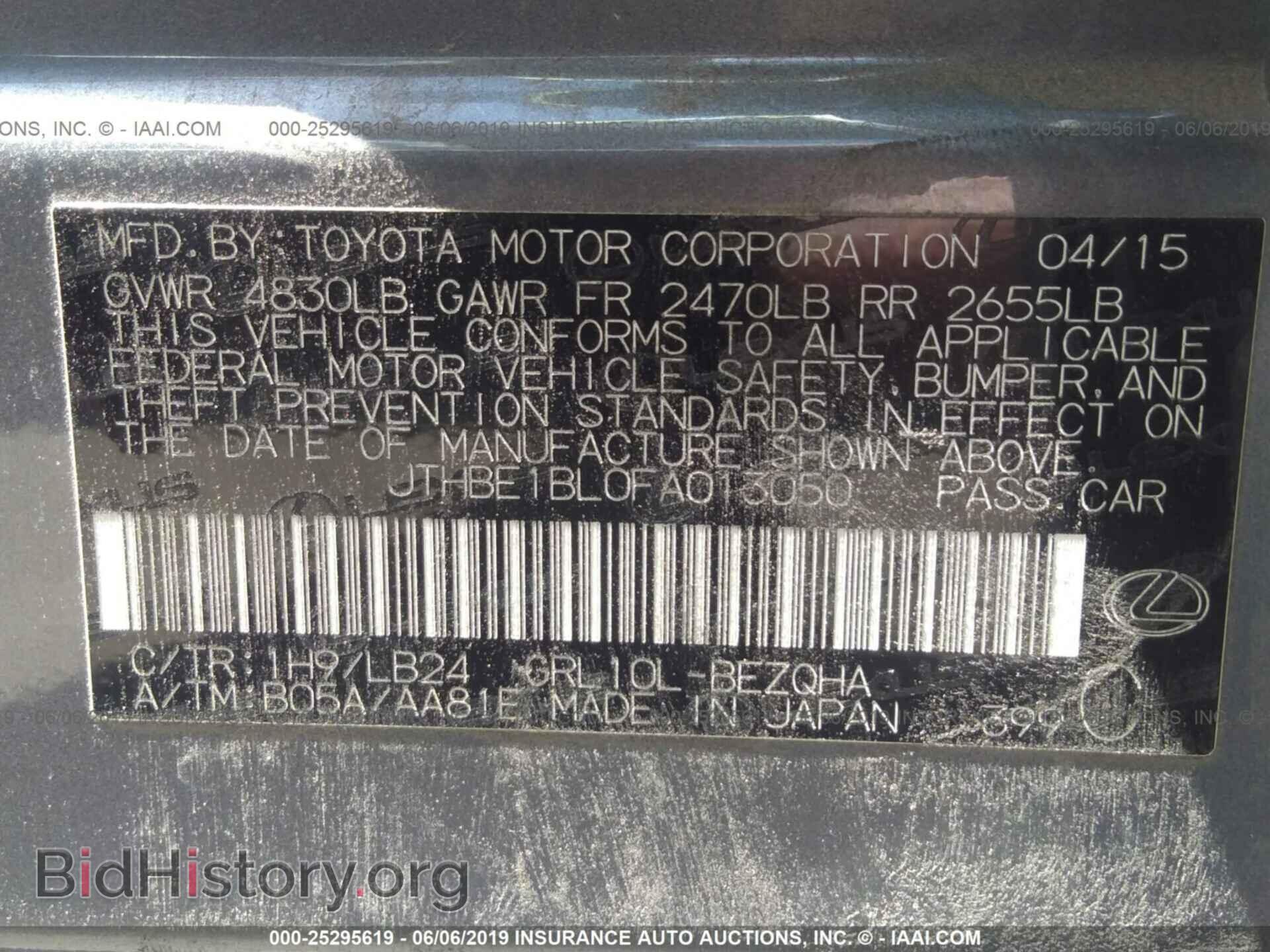 2015 LEXUS GS - VIN: JTHBE1BL0FA013050 - Фото 9