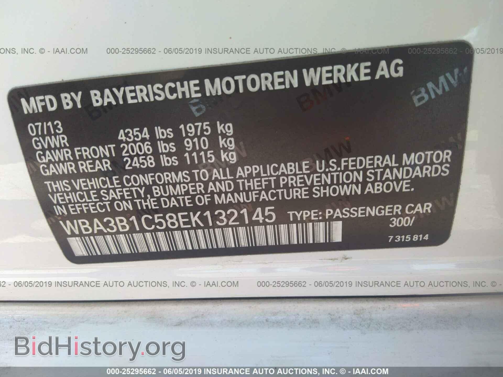 2014 BMW 320 - VIN: WBA3B1C58EK132145 - Фото 9