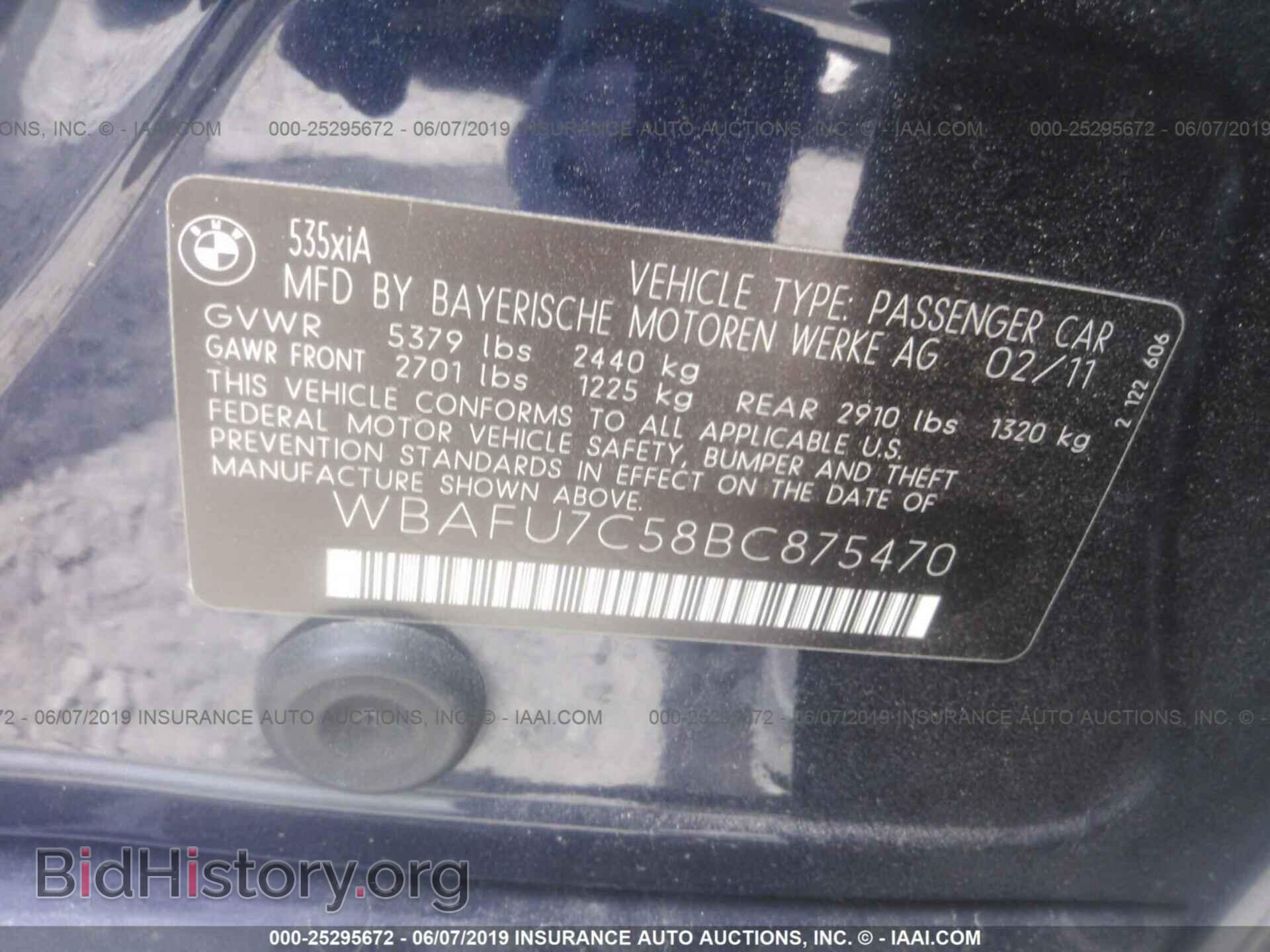 2011 BMW 535 - VIN: WBAFU7C58BC875470 - Photo 9