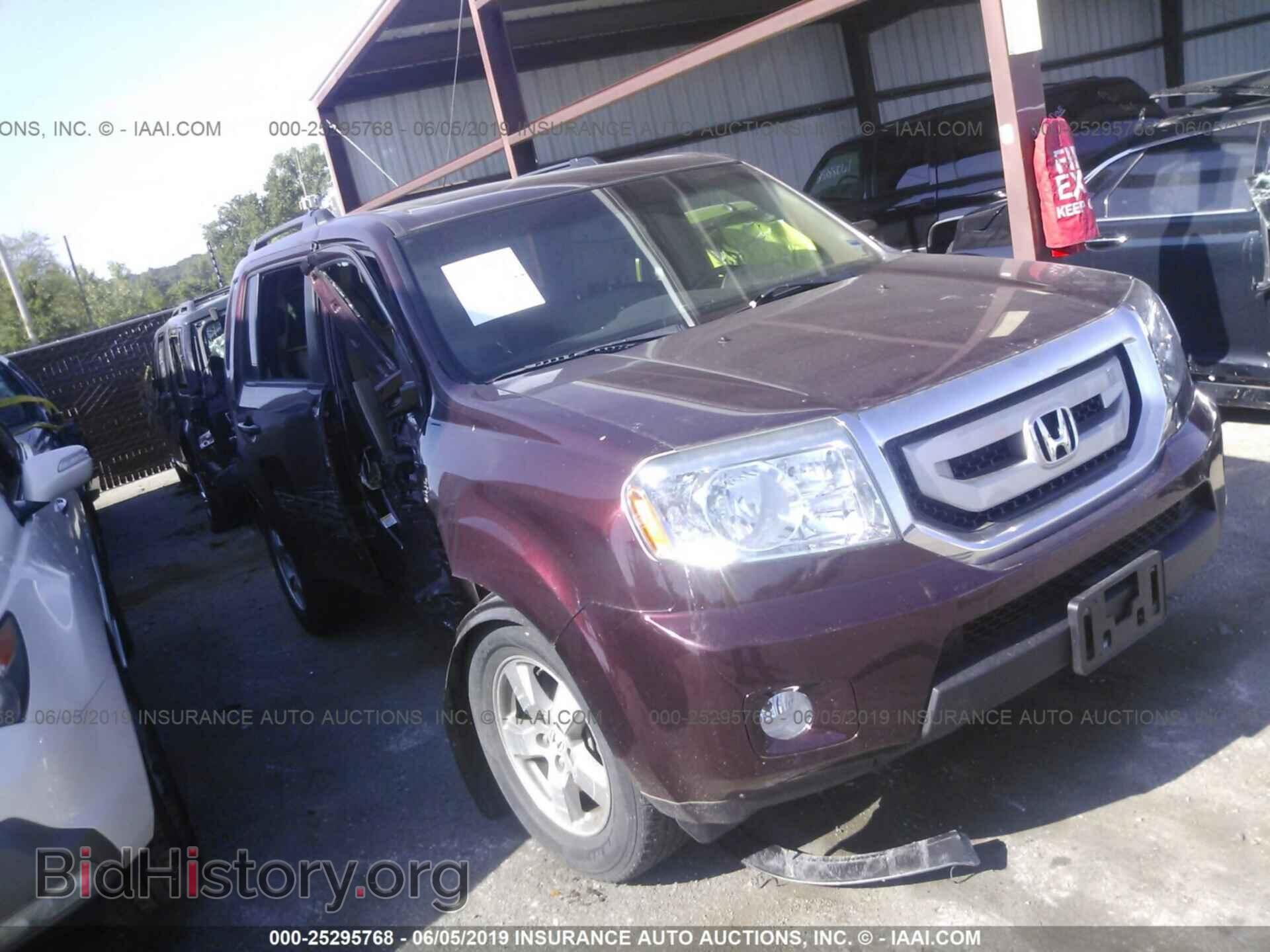 Photo 5FNYF4H59AB014863 - HONDA PILOT 2010