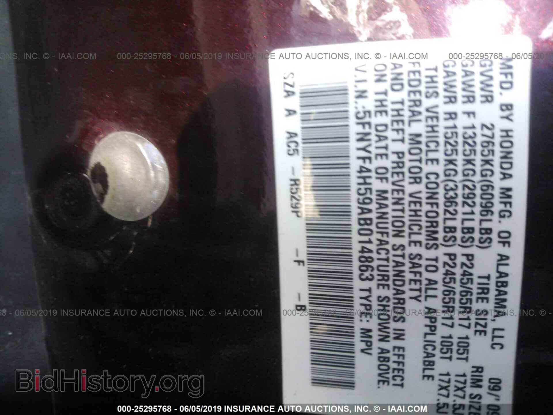 2010 HONDA PILOT - VIN: 5FNYF4H59AB014863 - Фото 9