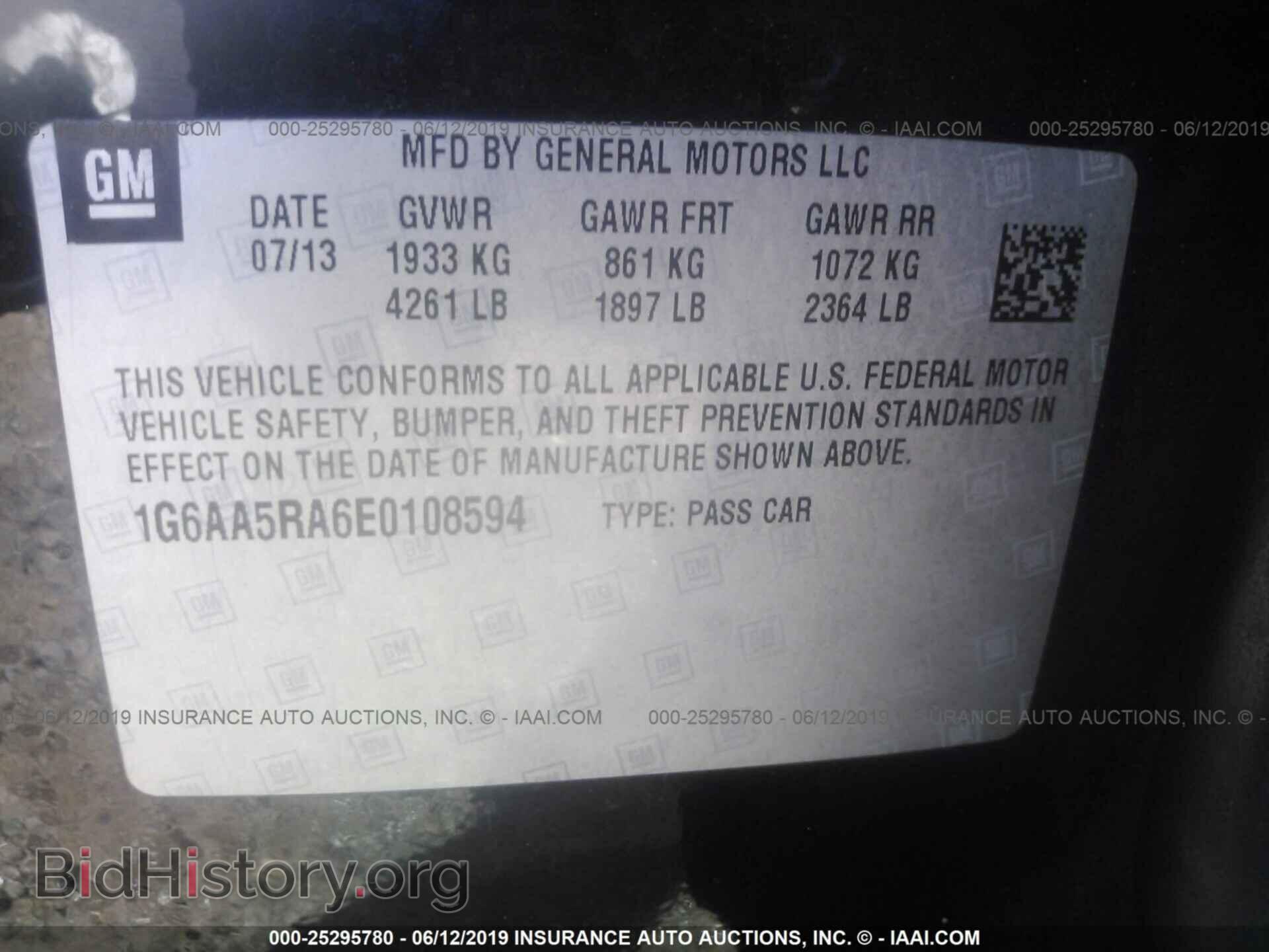 2014 CADILLAC ATS - VIN: 1G6AA5RA6E0108594 - Фото 9