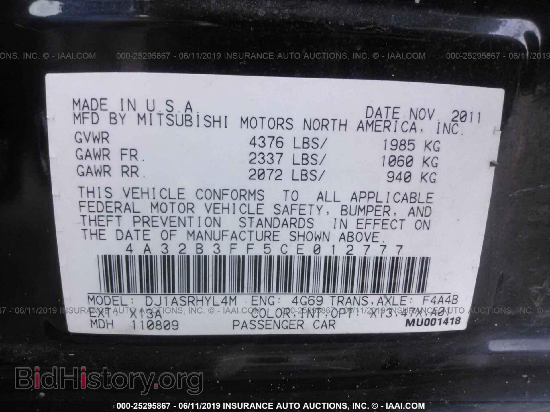 2012 MITSUBISHI GALANT - VIN: 4A32B3FF5CE012777 - Photo 9