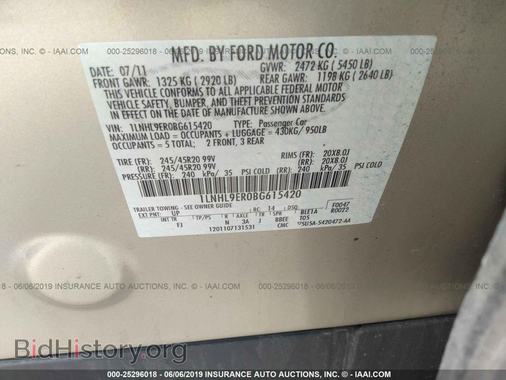 2011 LINCOLN MKS - VIN: 1LNHL9ER0BG615420 - Фото 9