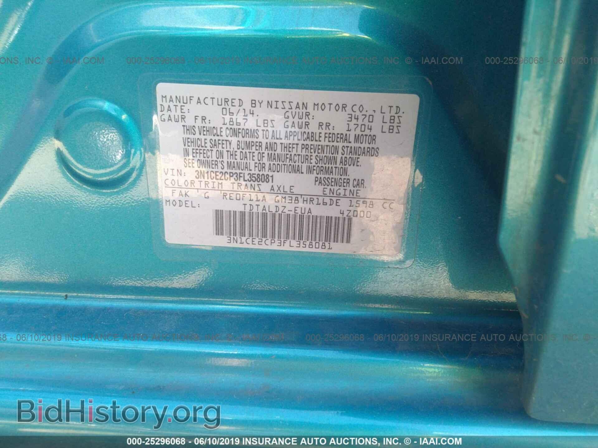 2015 NISSAN VERSA NOTE - VIN: 3N1CE2CP3FL358081 - Фото 9