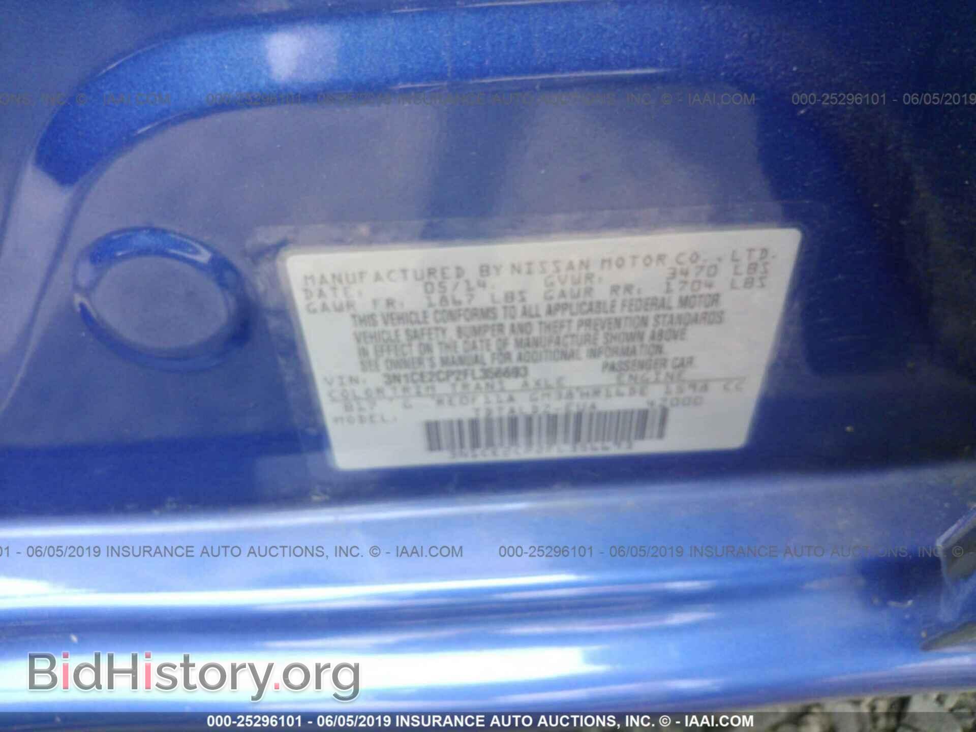 2015 NISSAN VERSA NOTE - VIN: 3N1CE2CP2FL356693 - Фото 9
