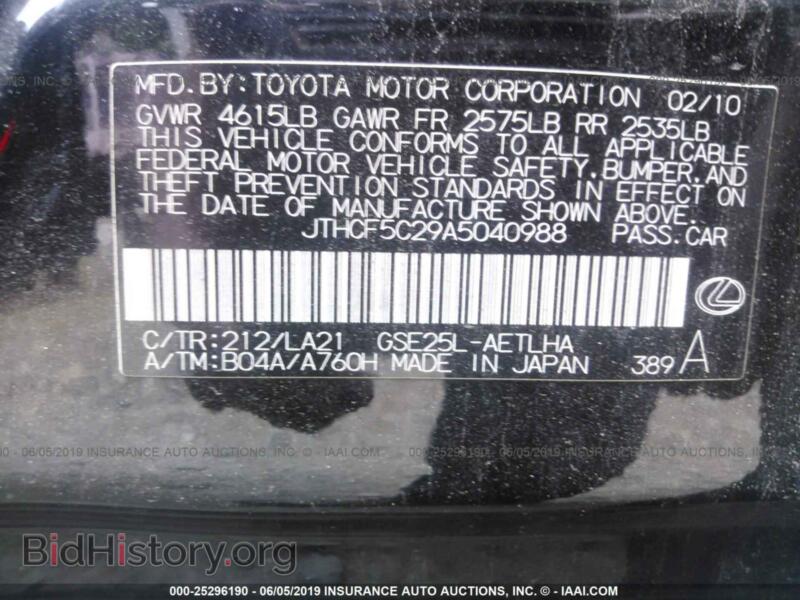2010 Lexus IS (VIN JTHCF5C29A5040988) — photo 9 of 10