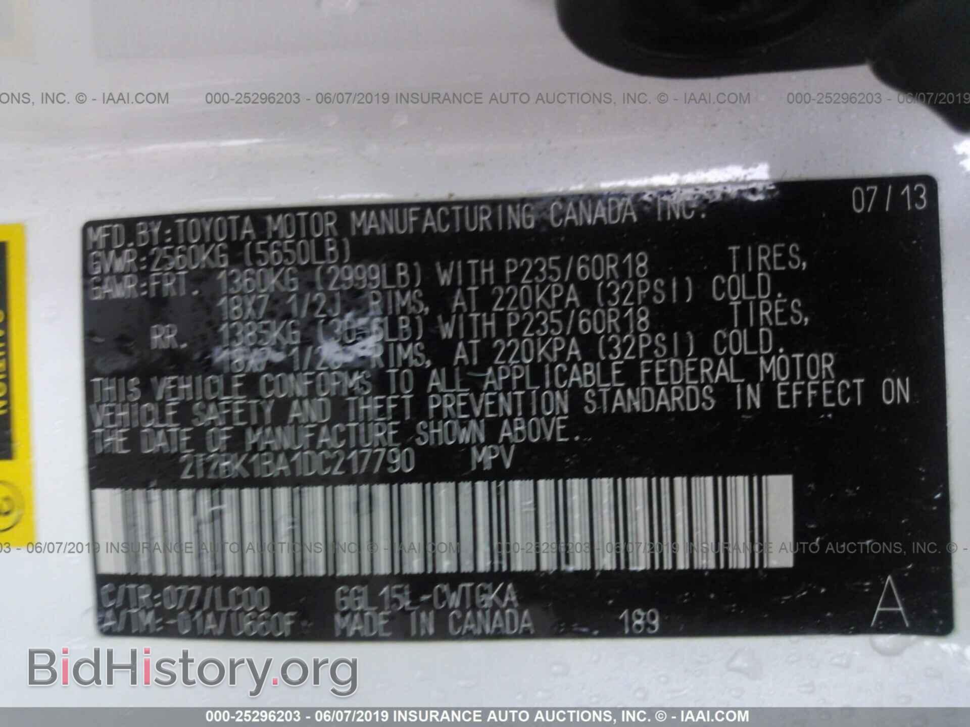 2013 LEXUS RX - VIN: 2T2BK1BA1DC217790 - Фото 9