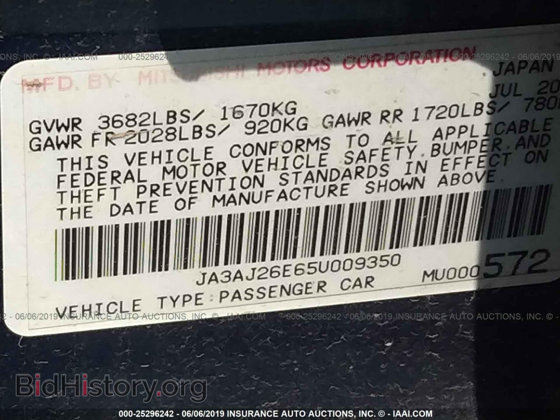 2005 MITSUBISHI LANCER - VIN: JA3AJ26E65U009350 - Фото 9