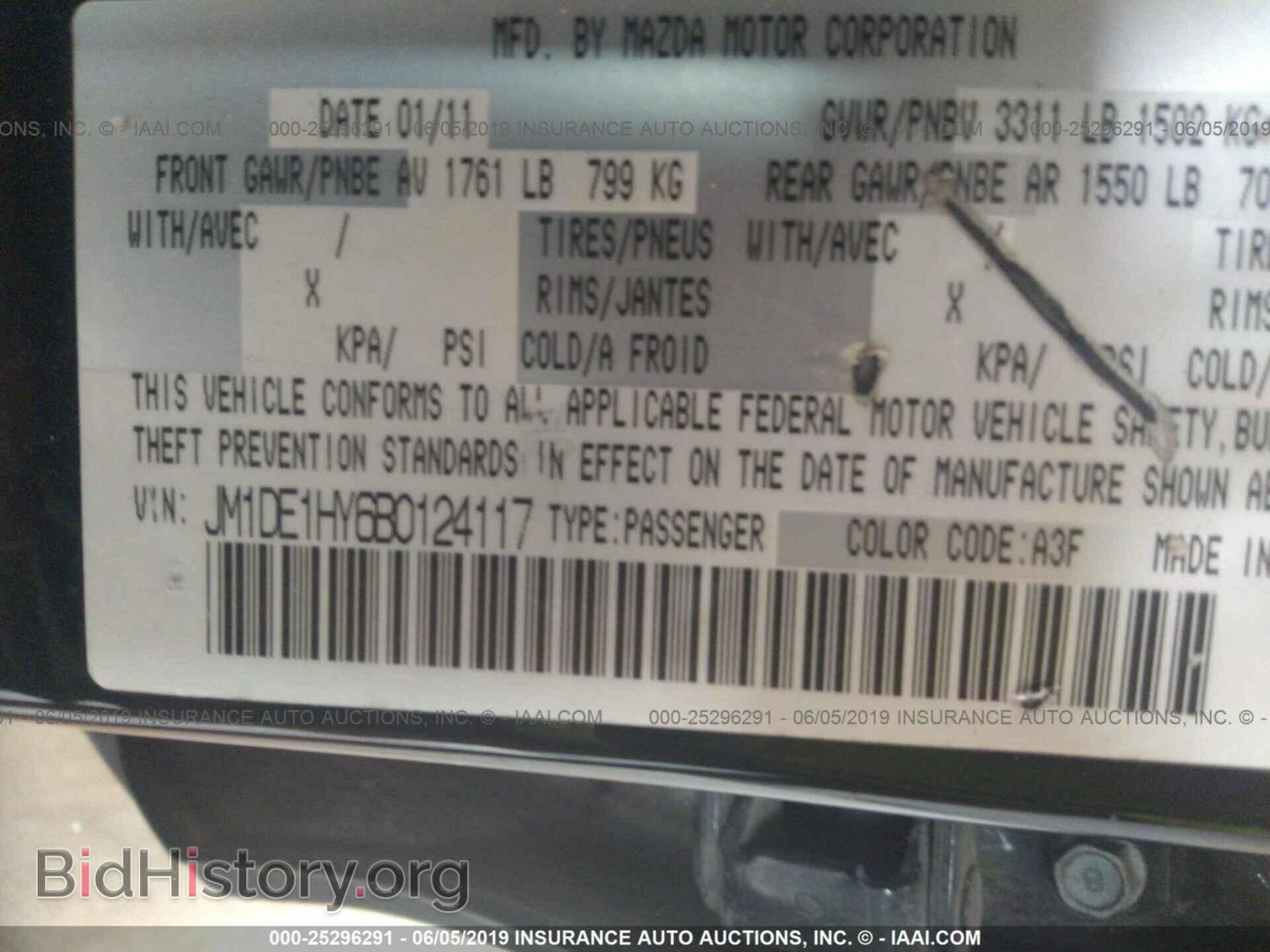 2011 MAZDA MAZDA2 - VIN: JM1DE1HY6B0124117 - Фото 9