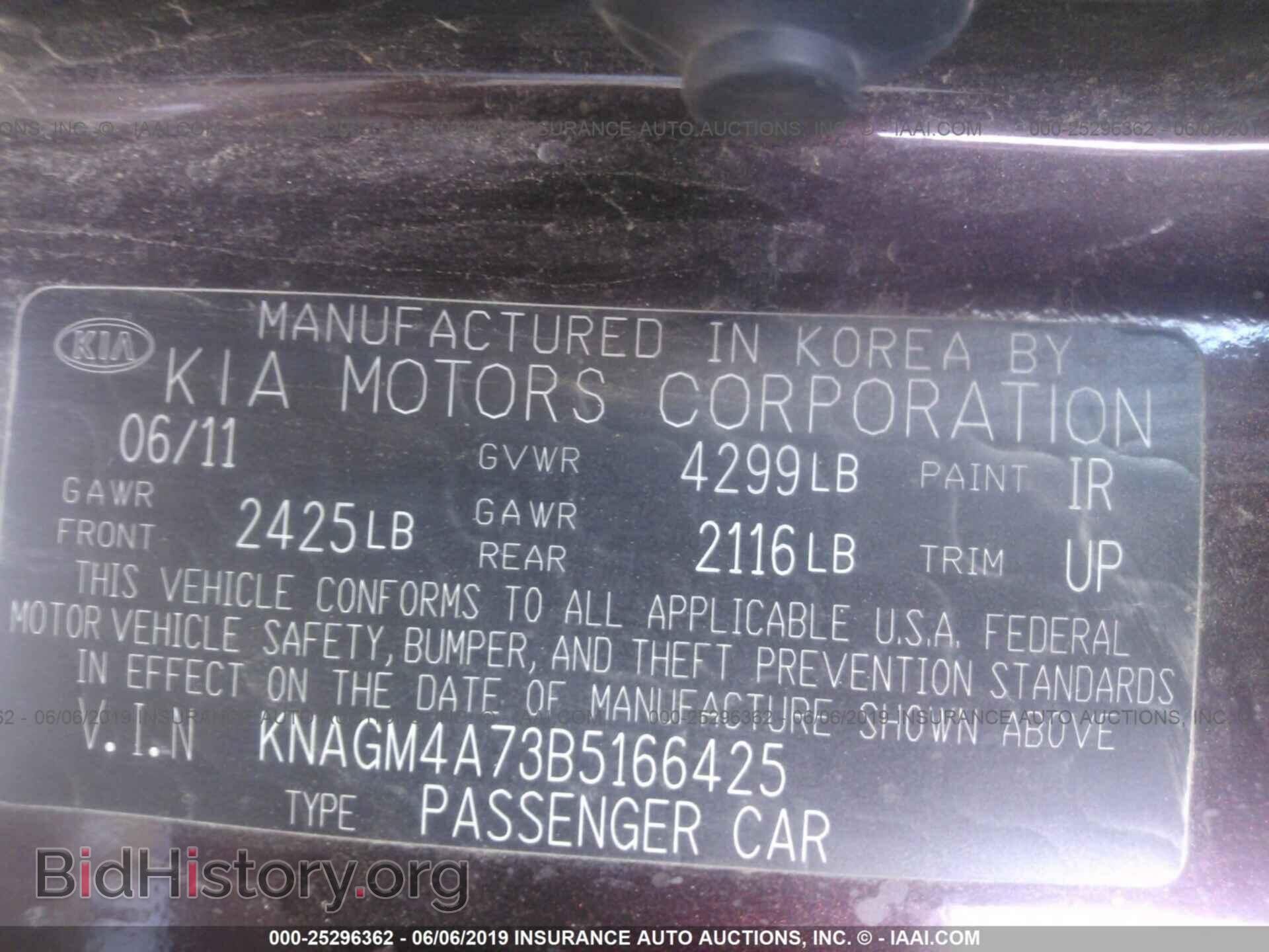 2011 KIA OPTIMA - VIN: KNAGM4A73B5166425 - Фото 9