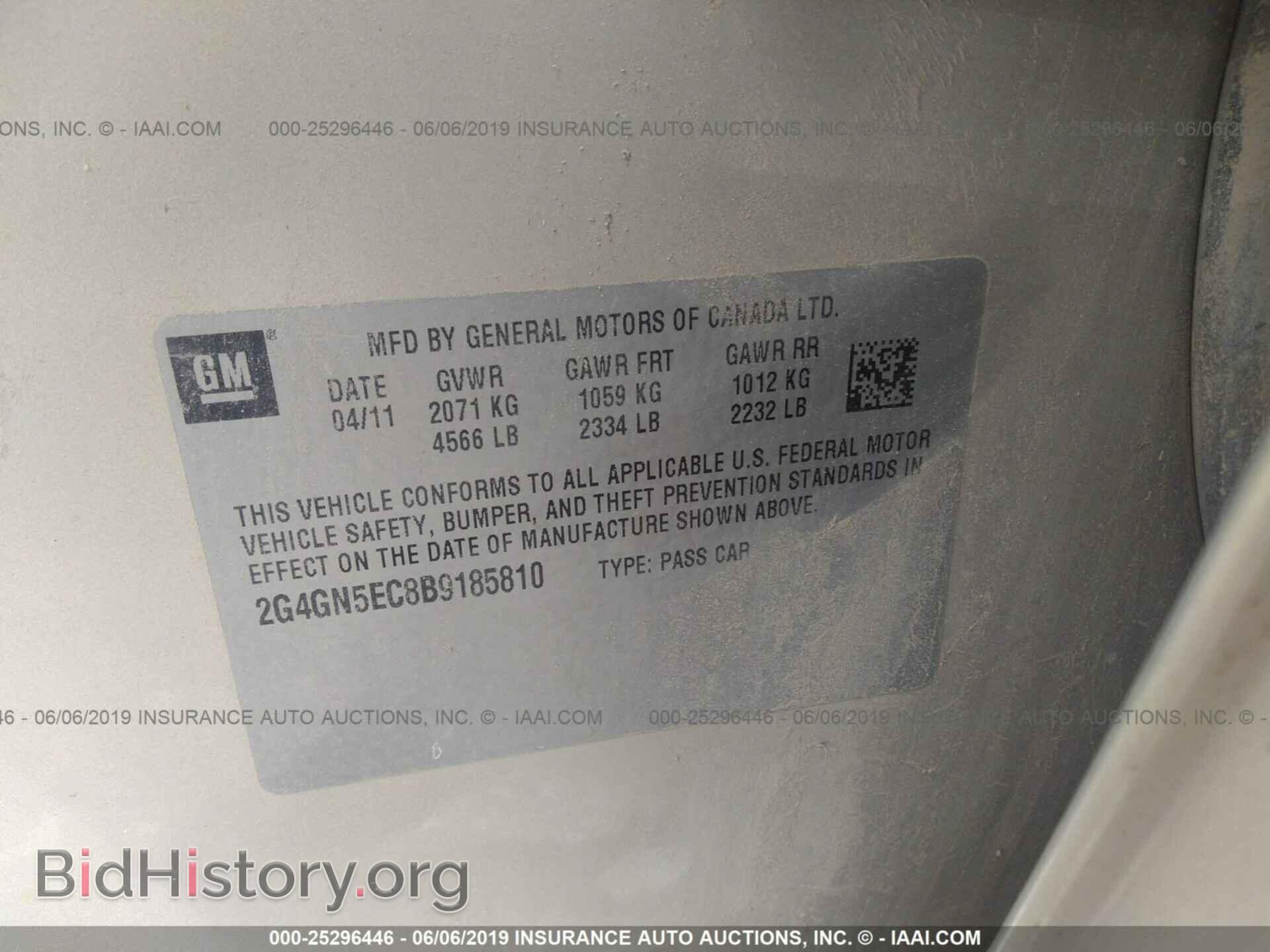 2011 BUICK REGAL - VIN: 2G4GN5EC8B9185810 - Фото 9