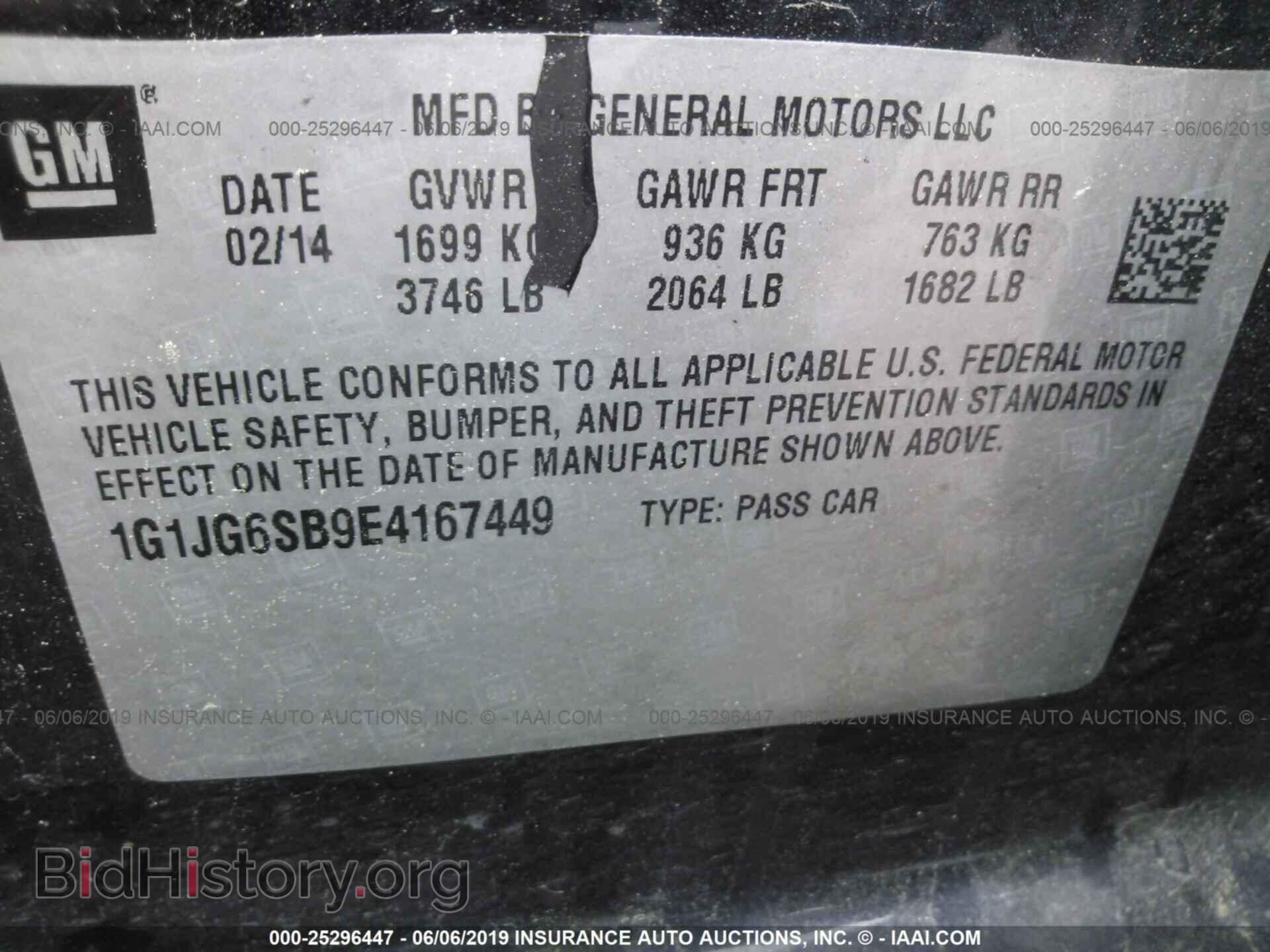 2014 CHEVROLET SONIC - VIN: 1G1JG6SB9E4167449 - Photo 9