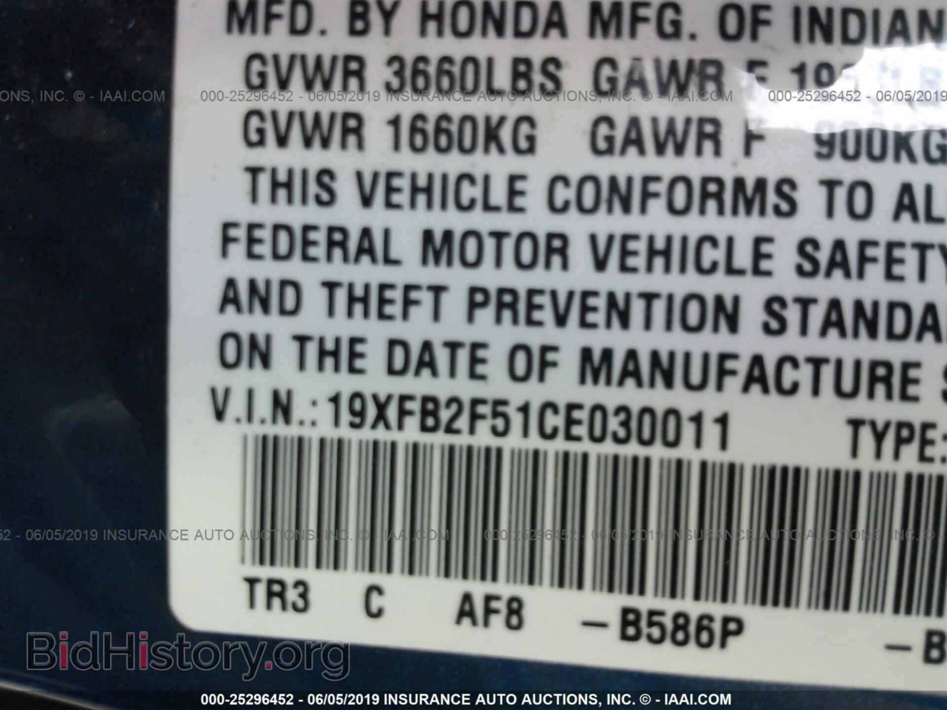 2012 HONDA CIVIC - VIN: 19XFB2F51CE030011 - Фото 9