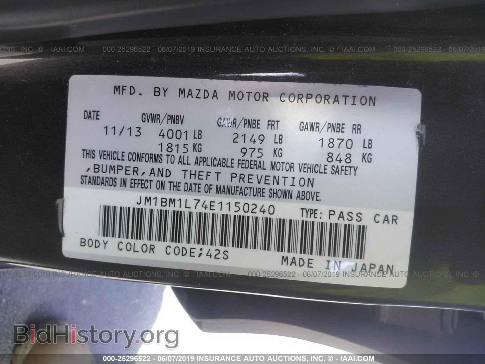 2014 MAZDA 3 - VIN: JM1BM1L74E1150240 - Фото 9