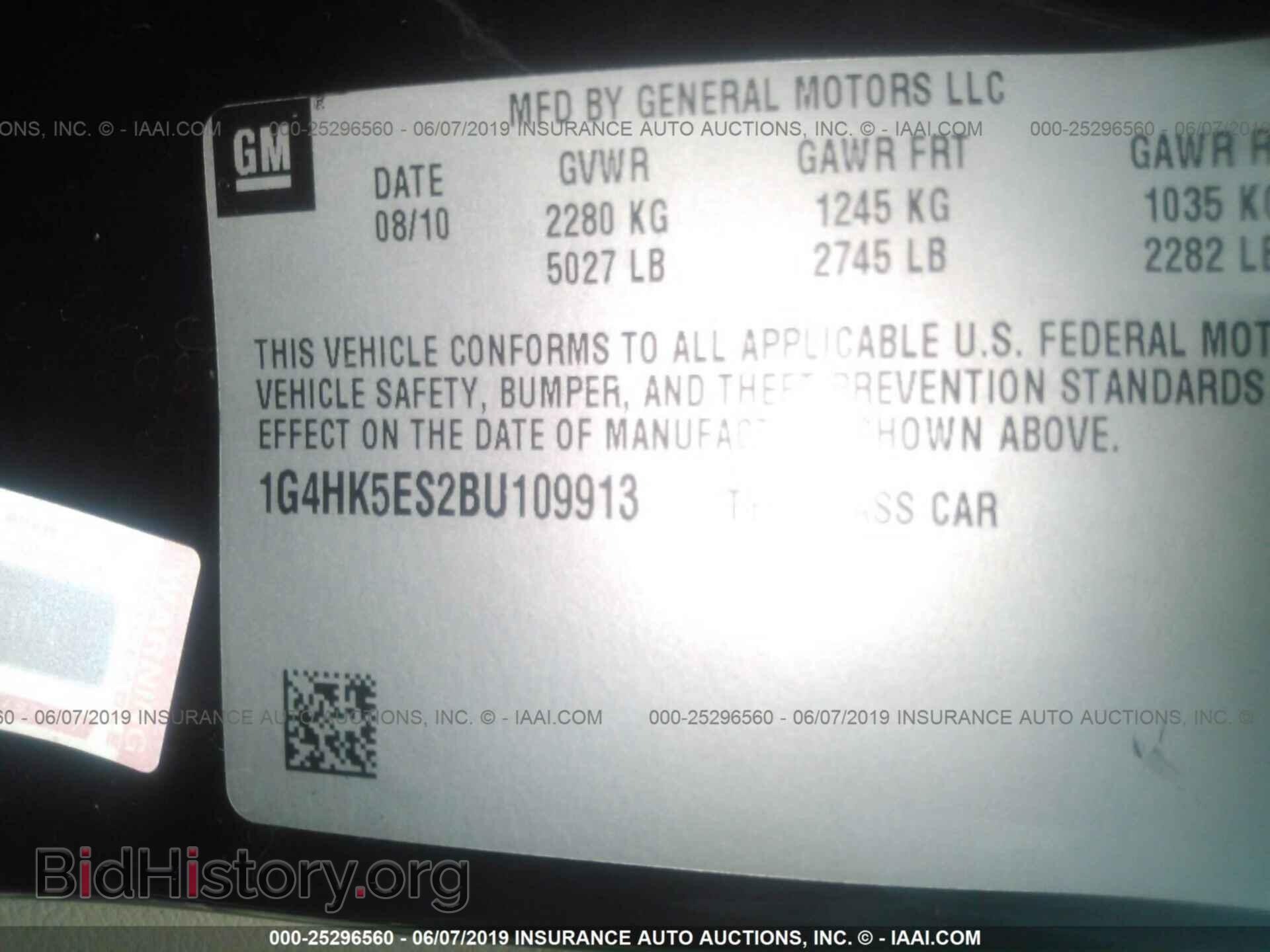 2011 BUICK LUCERNE - VIN: 1G4HK5ES2BU109913 - Фото 9