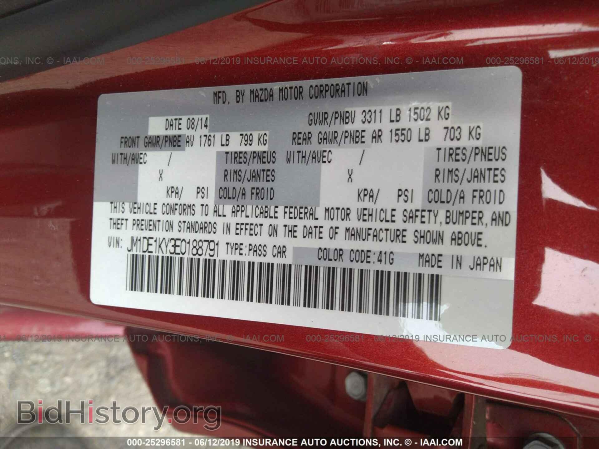 2014 MAZDA MAZDA2 - VIN: JM1DE1KY3E0188791 - Фото 9