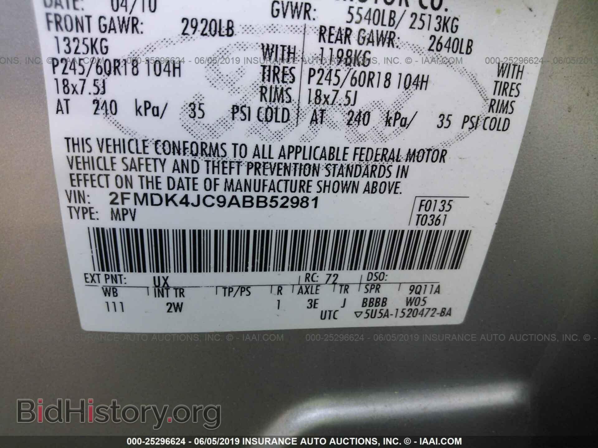 2010 FORD EDGE - VIN: 2FMDK4JC9ABB52981 - Фото 9