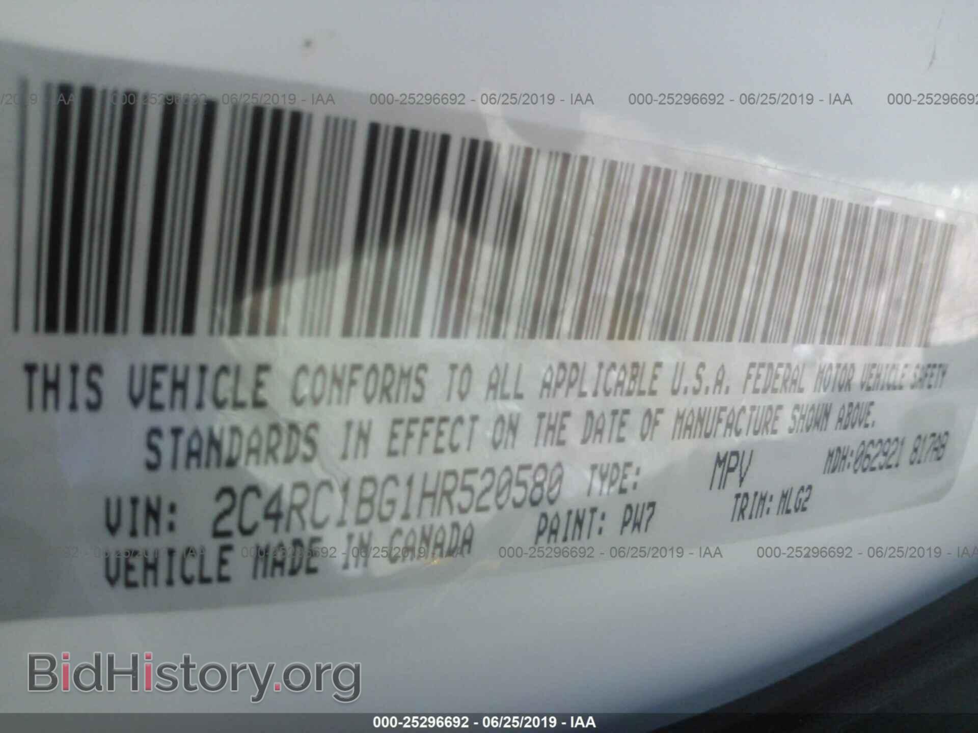 2017 CHRYSLER PACIFICA - VIN: 2C4RC1BG1HR520580 - Photo 9