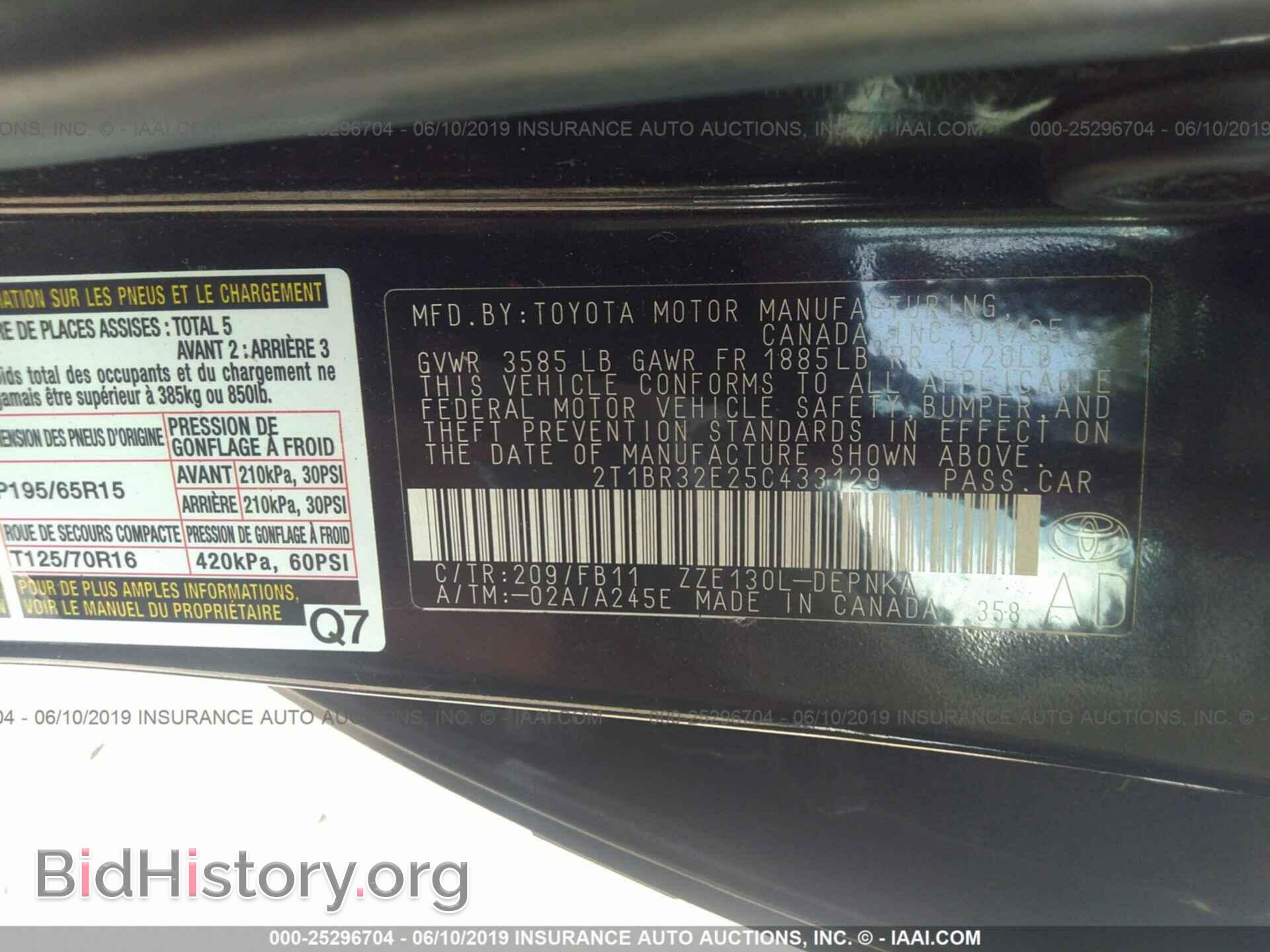 2005 TOYOTA COROLLA - VIN: 2T1BR32E25C433129 - Фото 9