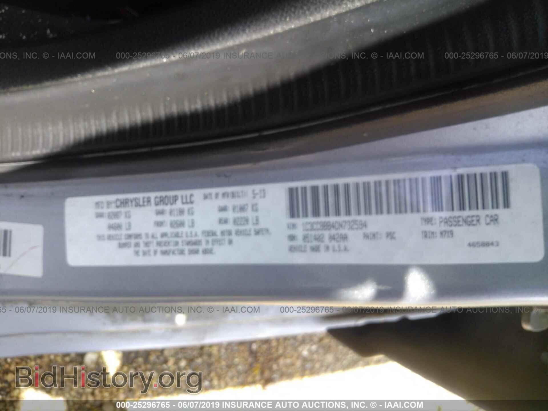 2013 CHRYSLER 200 - VIN: 1C3CCBBB4DN732594 - Фото 9