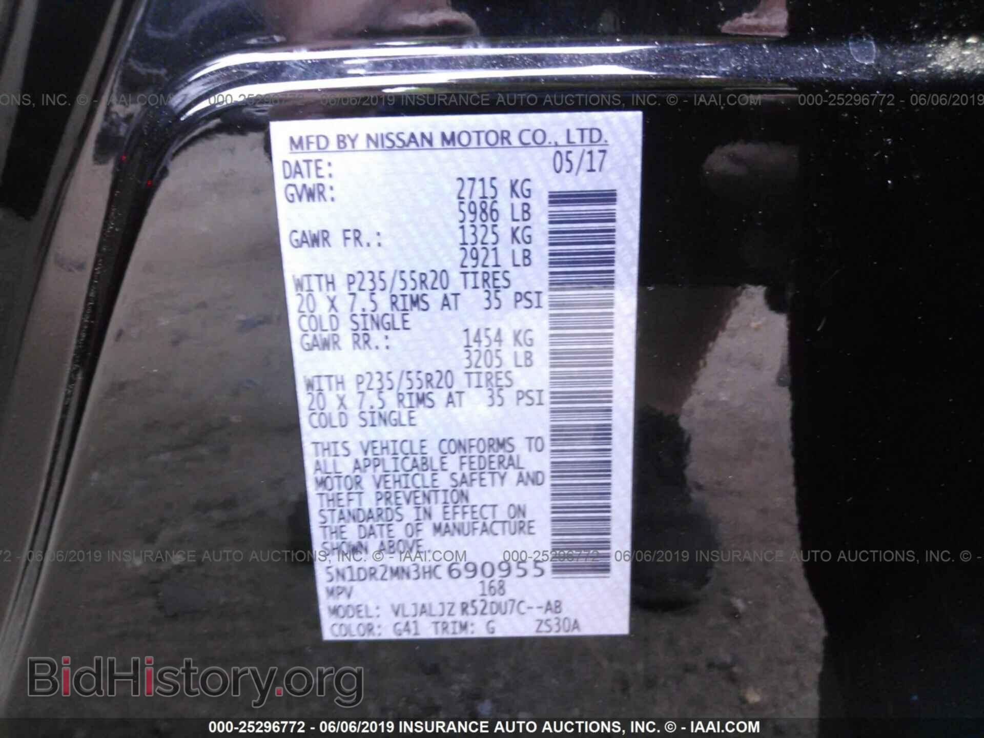 2017 NISSAN PATHFINDER - VIN: 5N1DR2MN3HC690955 - Фото 9