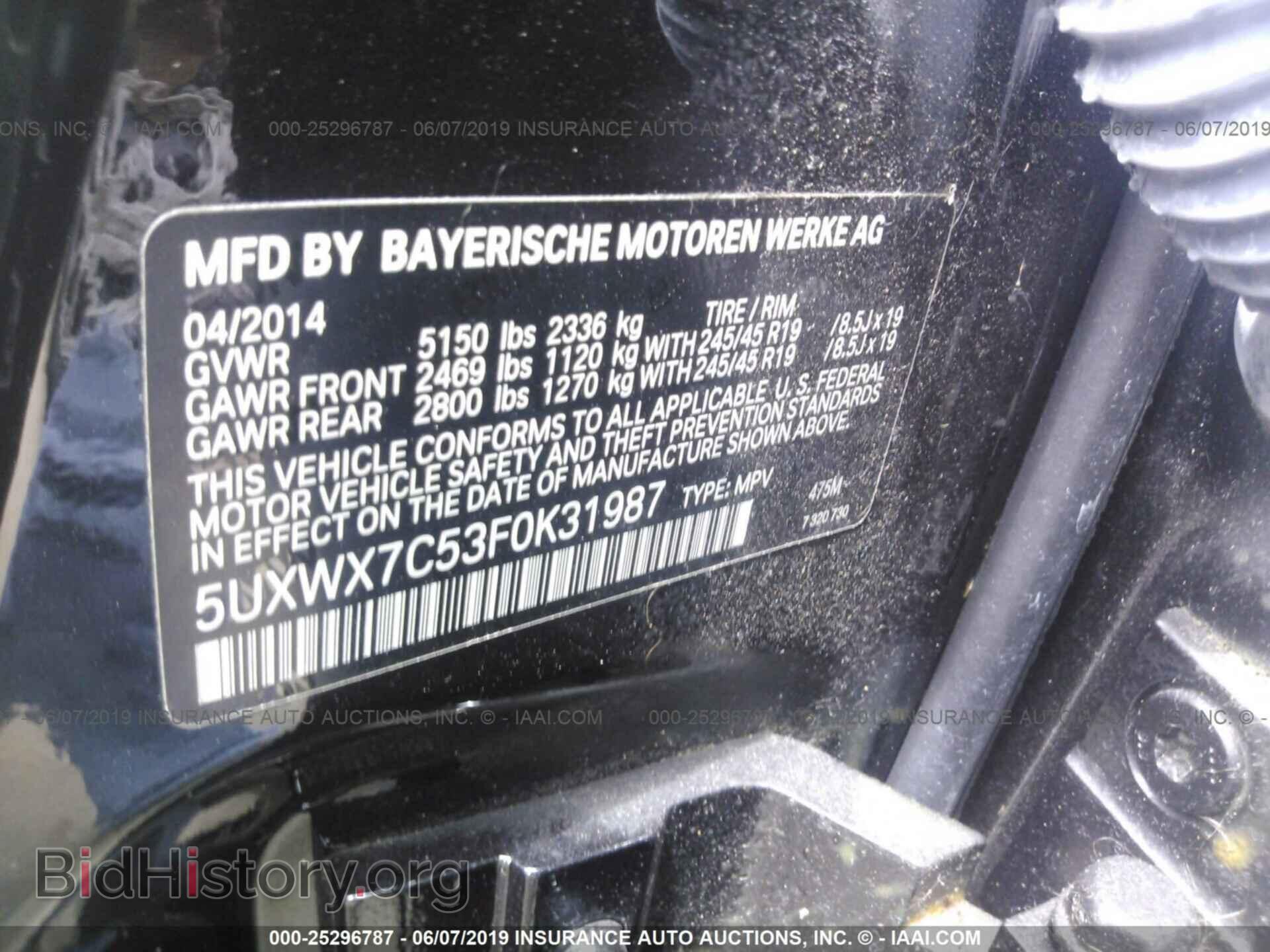 2015 BMW X3 - VIN: 5UXWX7C53F0K31987 - Фото 9
