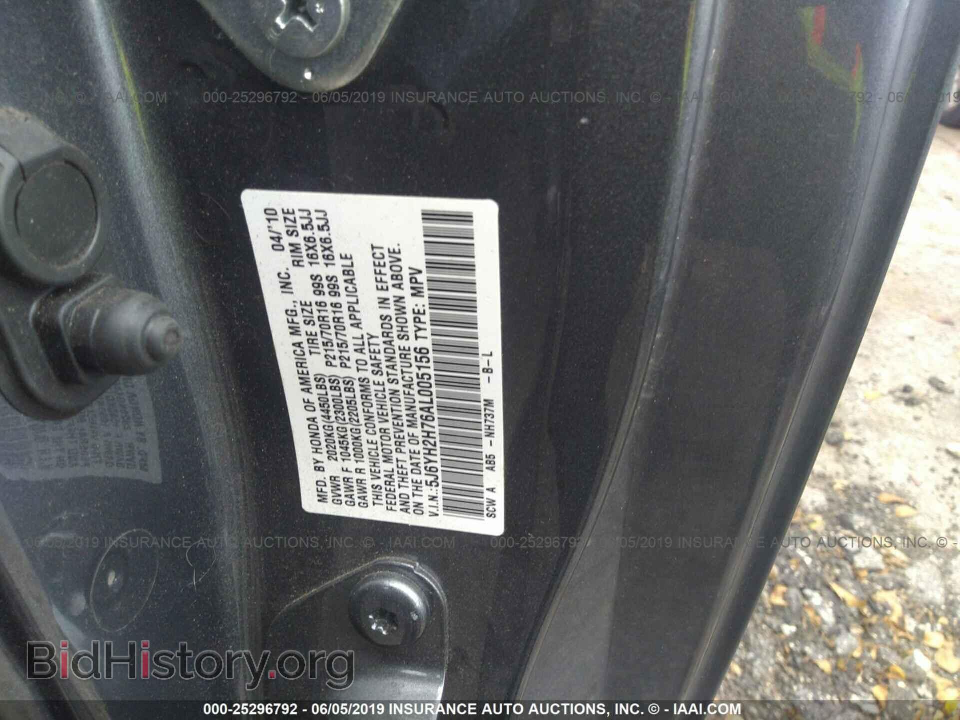 2010 HONDA ELEMENT - VIN: 5J6YH2H76AL005156 - Фото 9