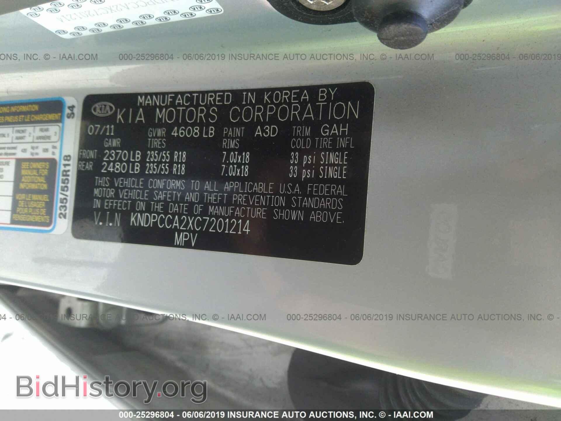 2012 KIA SPORTAGE - VIN: KNDPCCA2XC7201214 - Фото 9