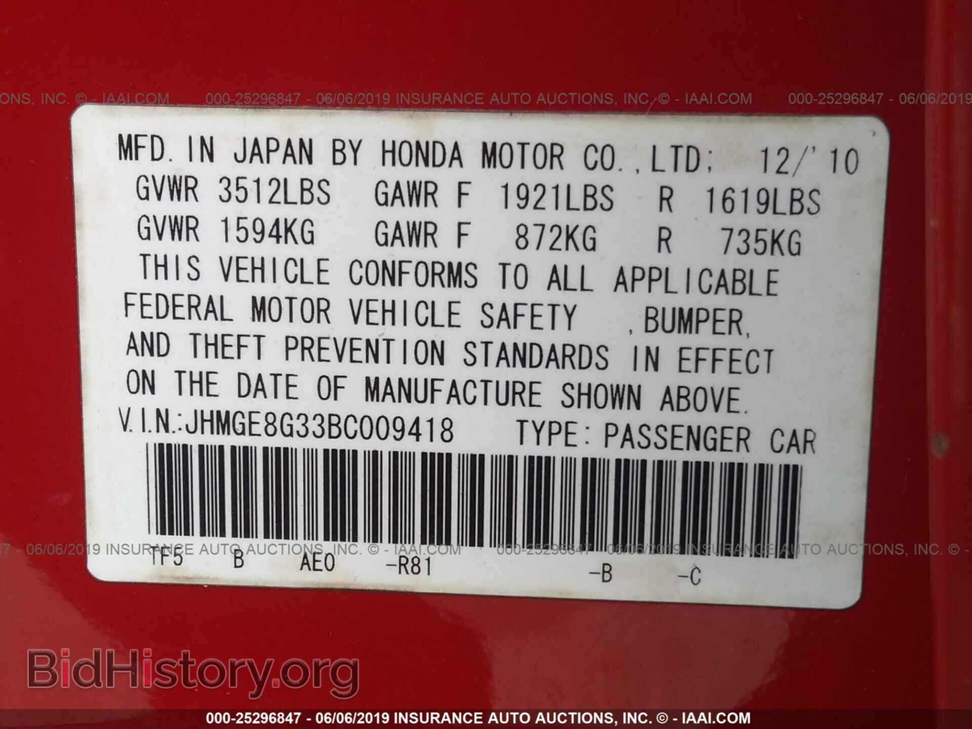 2011 HONDA FIT - VIN: JHMGE8G33BC009418 - Фото 9