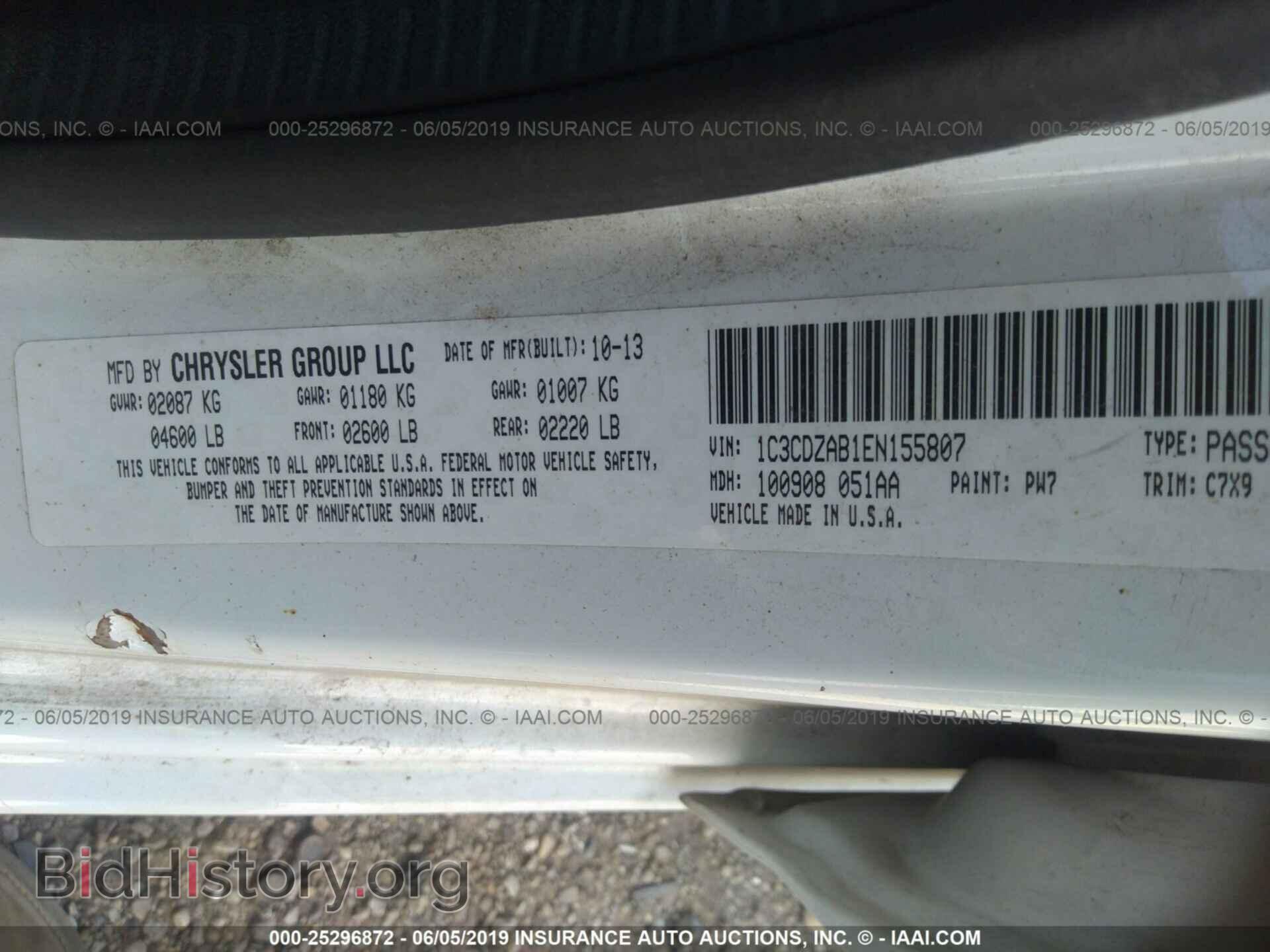2014 DODGE AVENGER - VIN: 1C3CDZAB1EN155807 - Фото 9