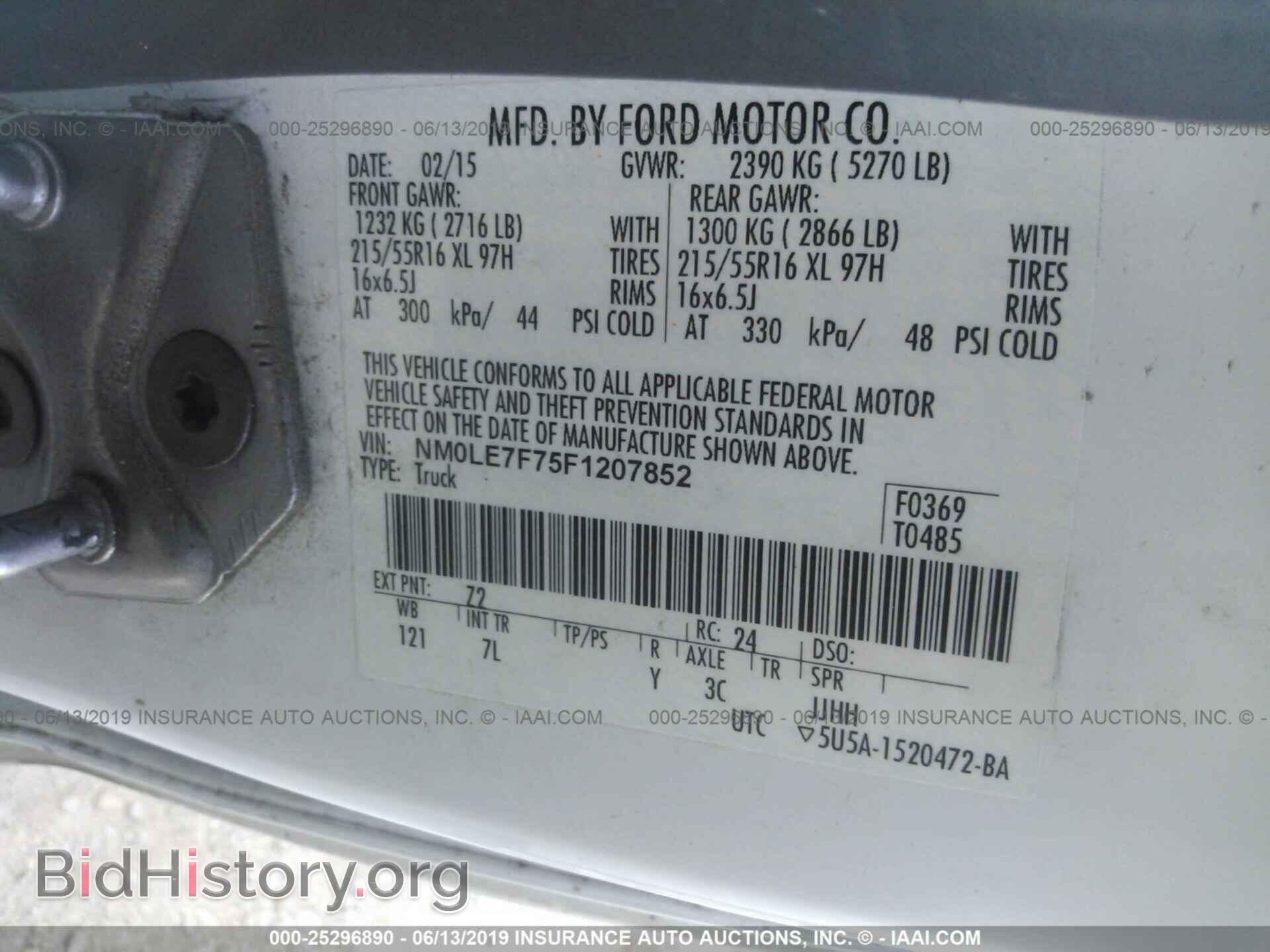 2015 FORD TRANSIT CONNECT - VIN: NM0LE7F75F1207852 - Фото 9