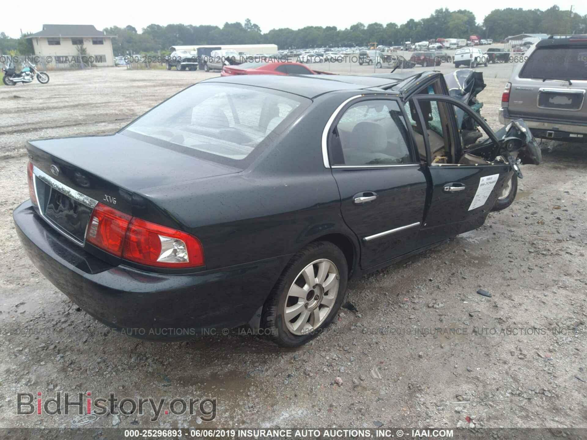 2005 KIA OPTIMA - VIN: KNAGD128855421502 - Фото 4