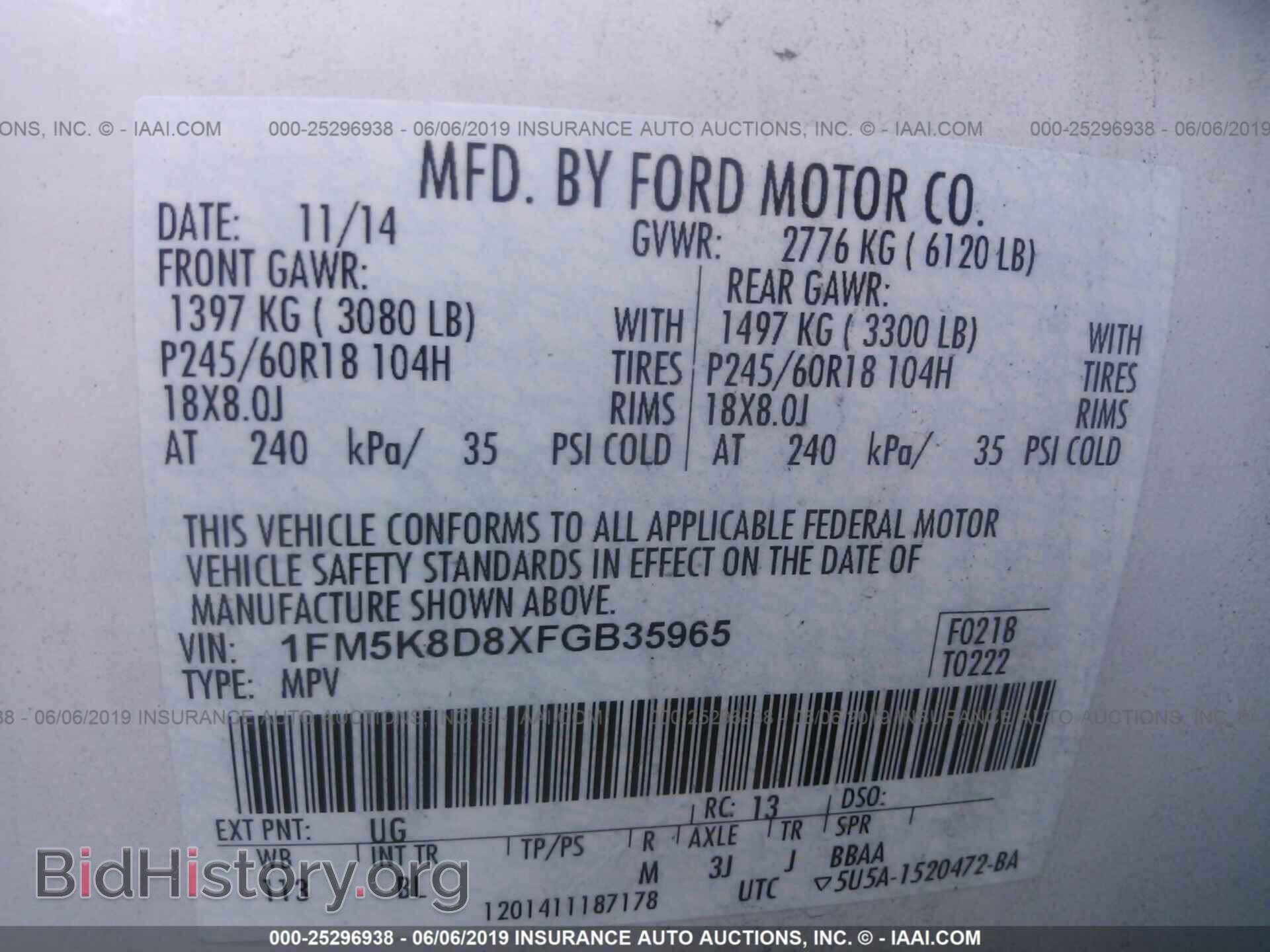 2015 FORD EXPLORER - VIN: 1FM5K8D8XFGB35965 - Photo 9