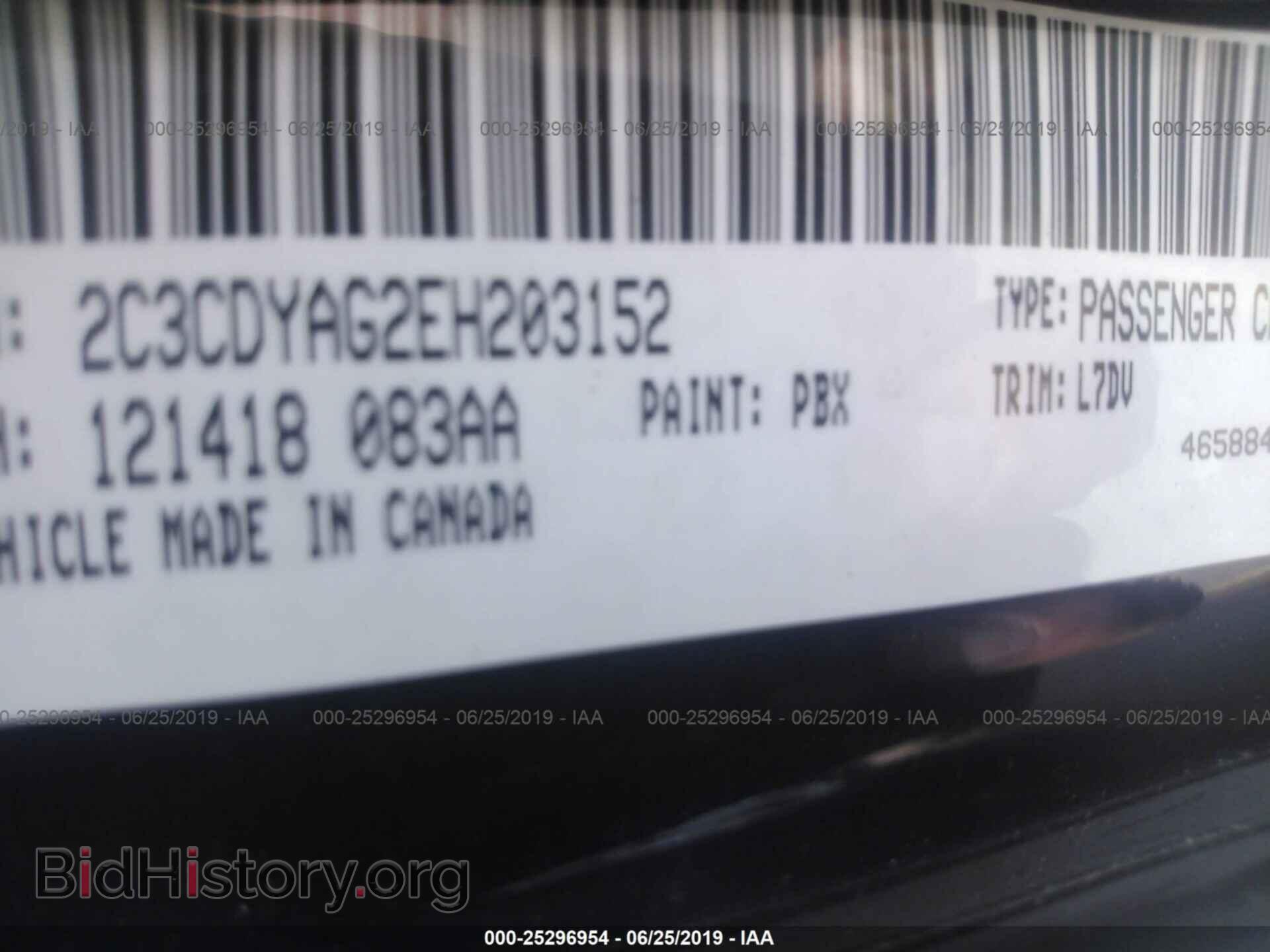 2014 DODGE CHALLENGER - VIN: 2C3CDYAG2EH203152 - Фото 9