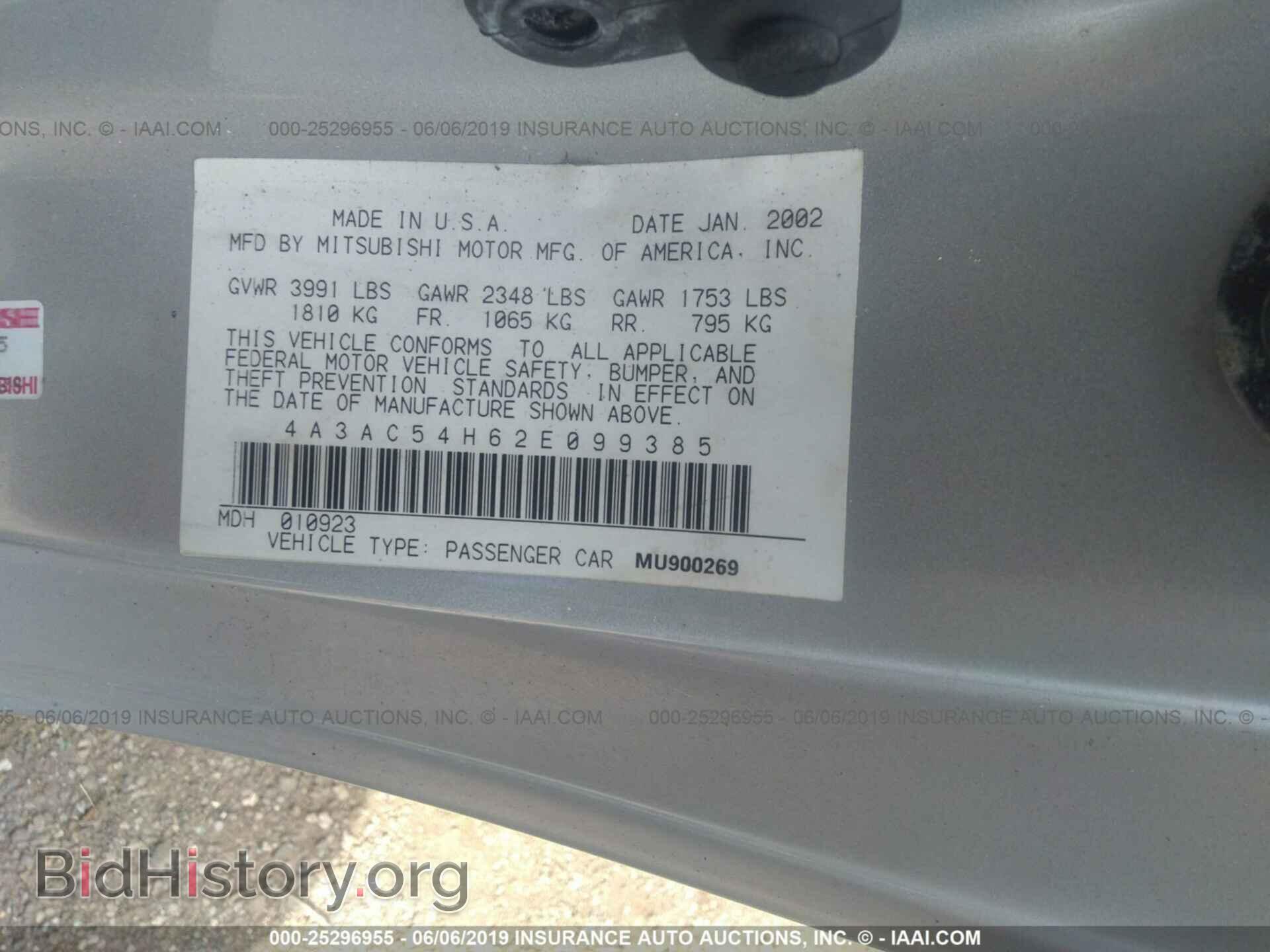 2002 MITSUBISHI ECLIPSE - VIN: 4A3AC54H62E099385 - Фото 9