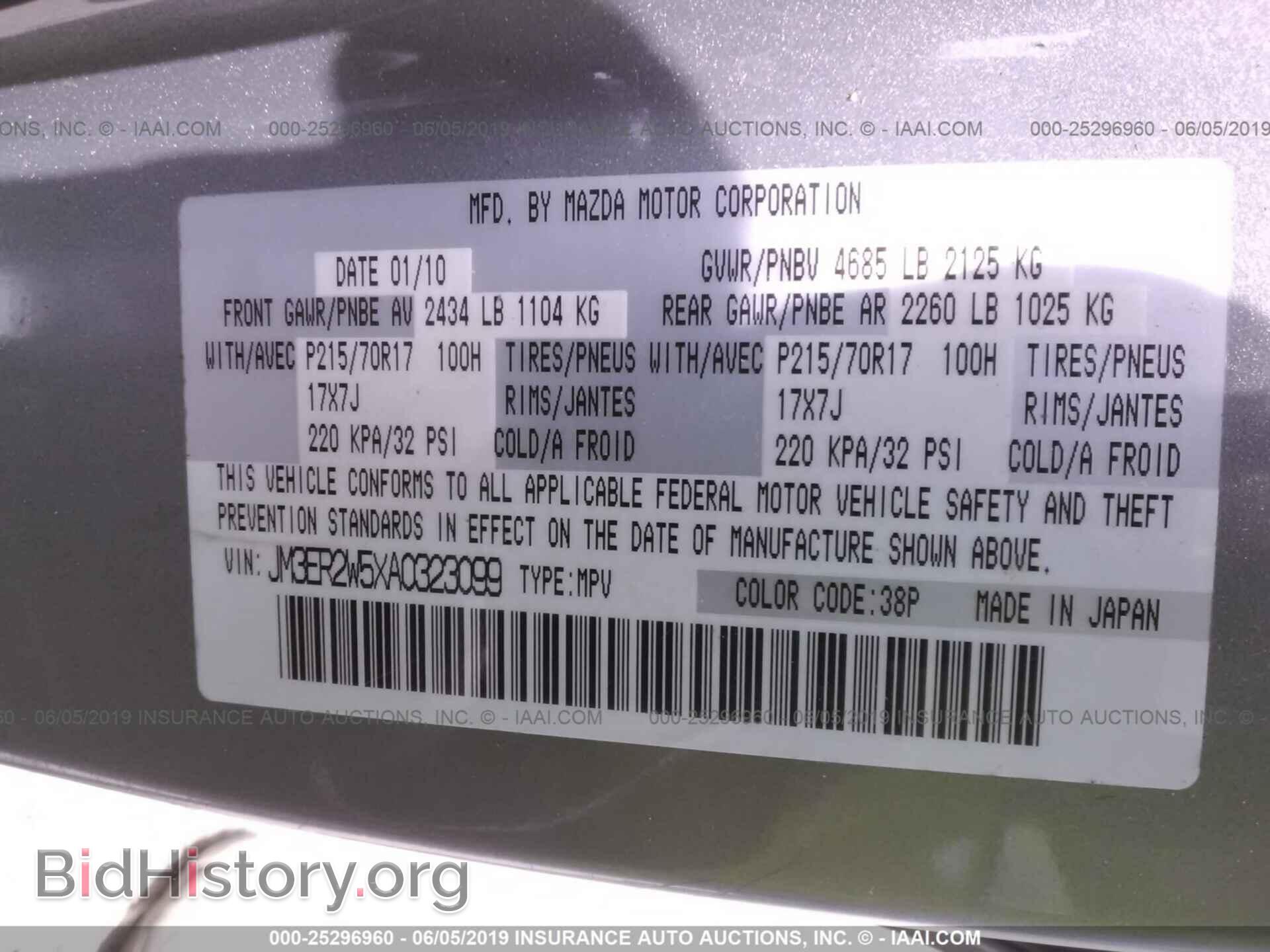 2010 MAZDA CX-7 - VIN: JM3ER2W5XA0323099 - Photo 9