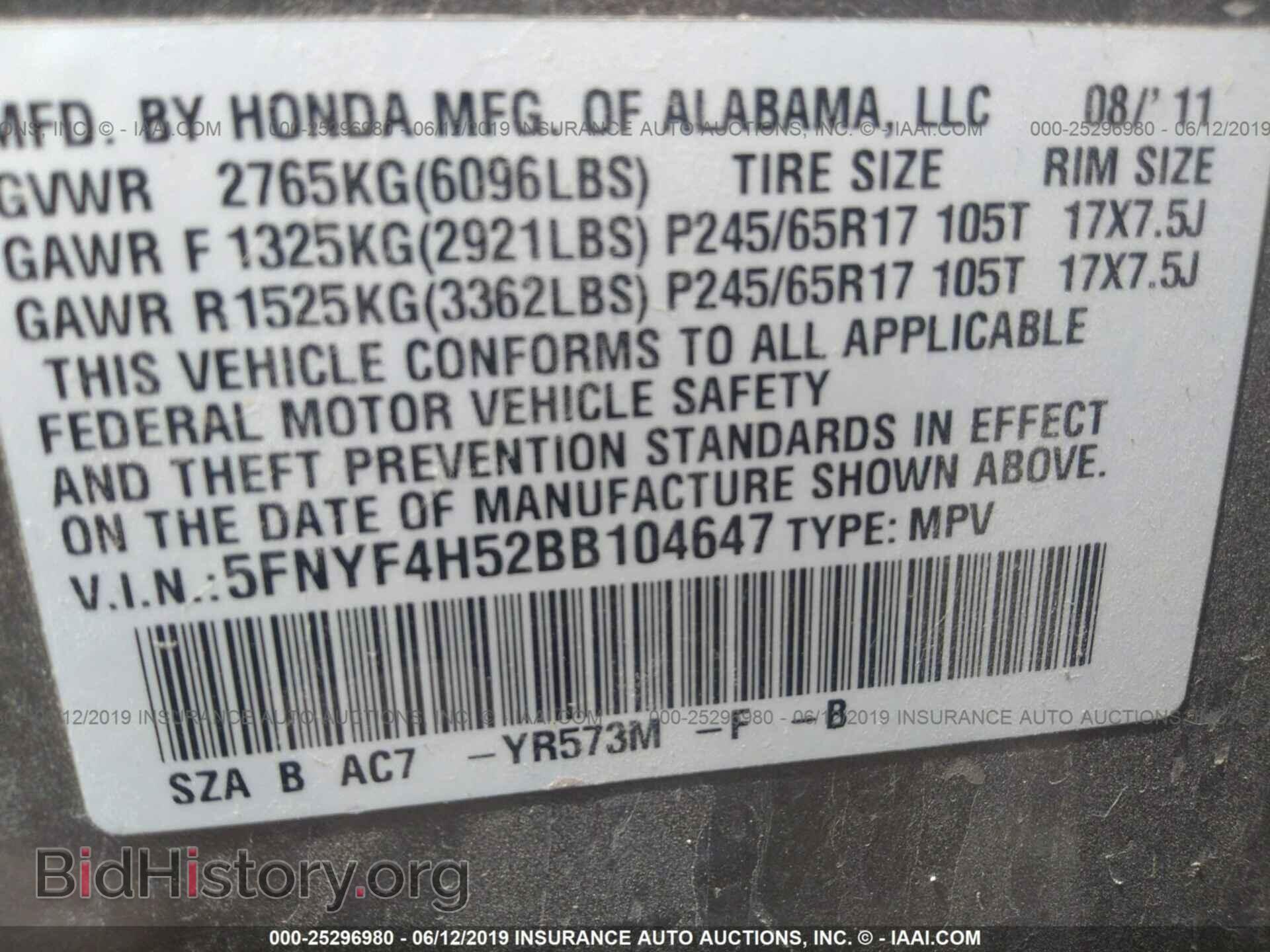 2011 HONDA PILOT - VIN: 5FNYF4H52BB104647 - Photo 9