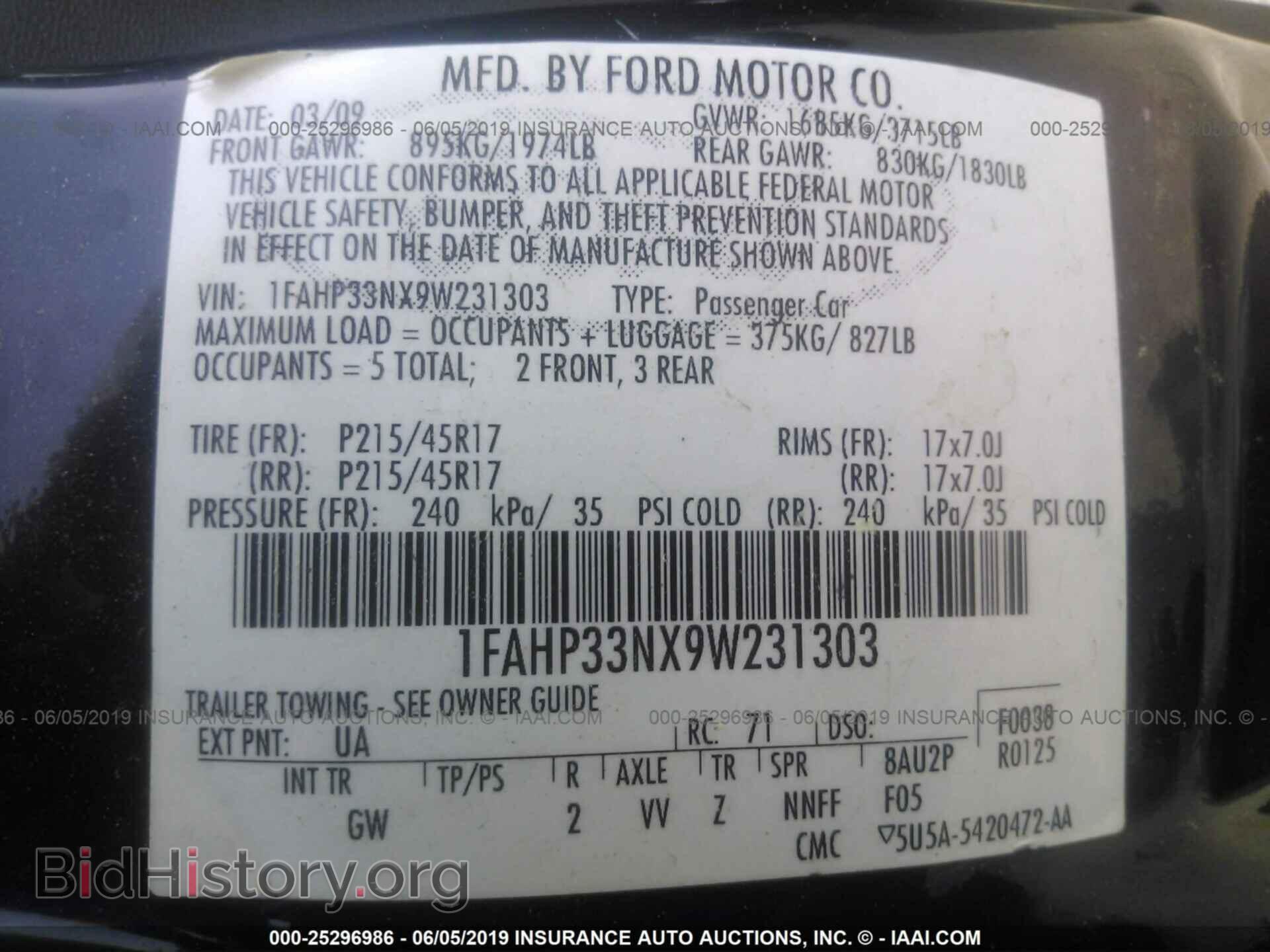 2009 FORD FOCUS - VIN: 1FAHP33NX9W231303 - Фото 9