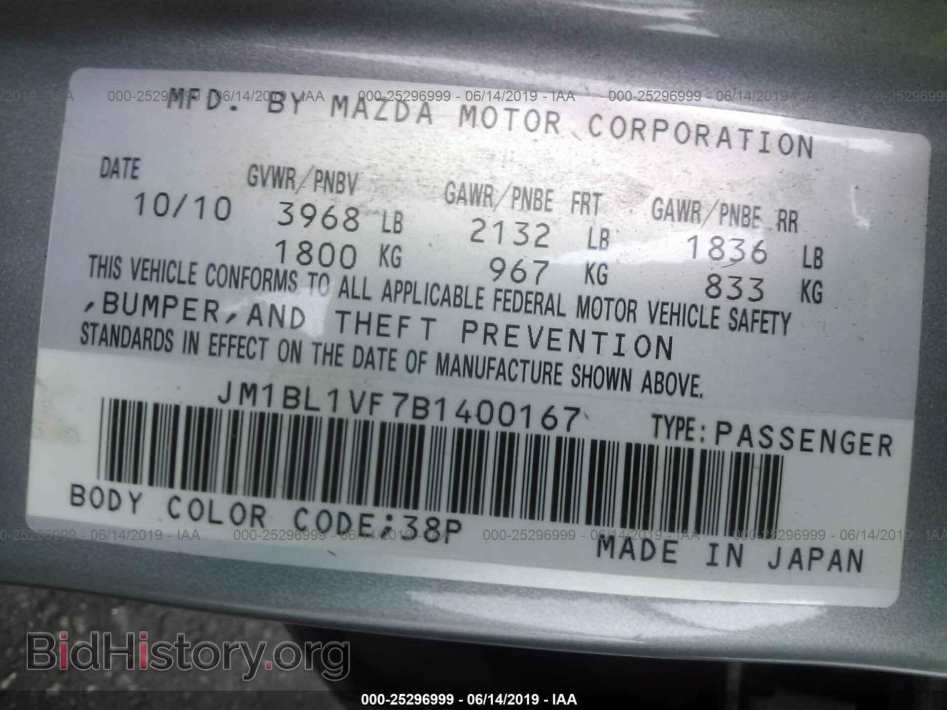 2011 MAZDA 3 - VIN: JM1BL1VF7B1400167 - Photo 9