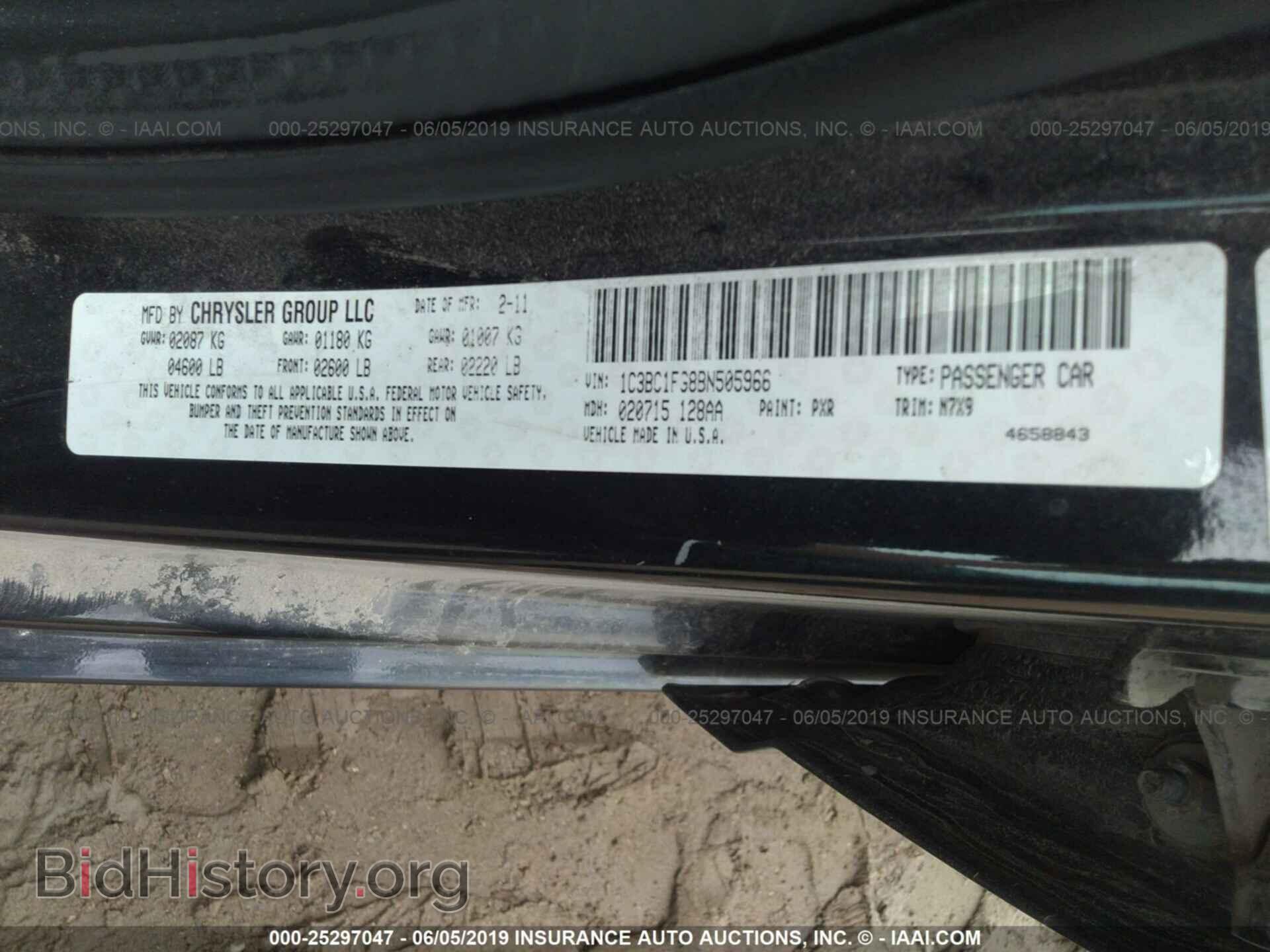 2011 CHRYSLER 200 - VIN: 1C3BC1FG8BN505966 - Фото 9