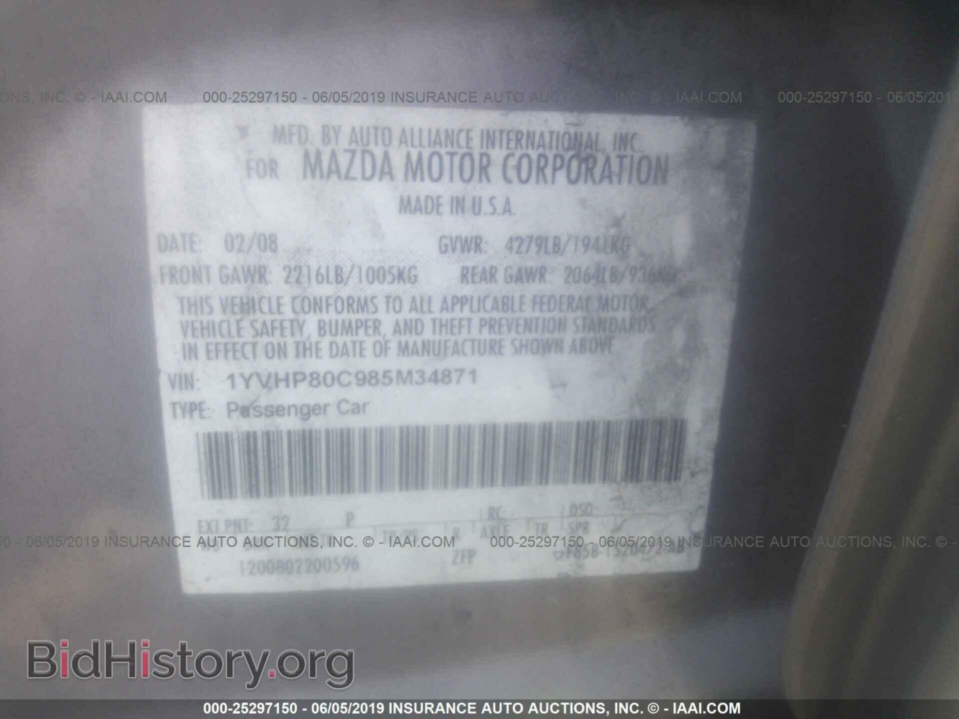 2008 MAZDA 6 - VIN: 1YVHP80C985M34871 - Фото 9
