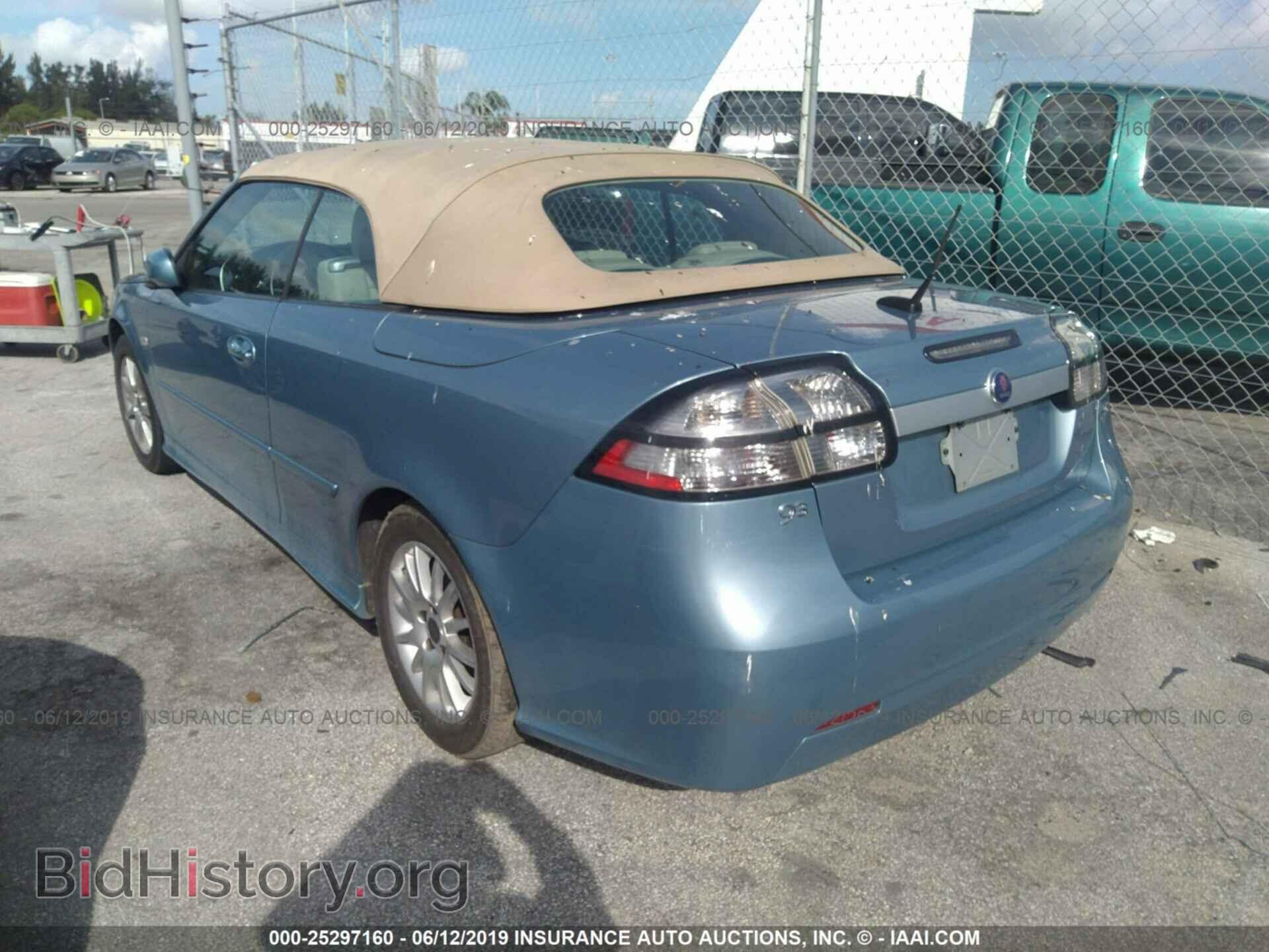2008 SAAB 9-3 - VIN: YS3FB79Y486002163 - Фото 3