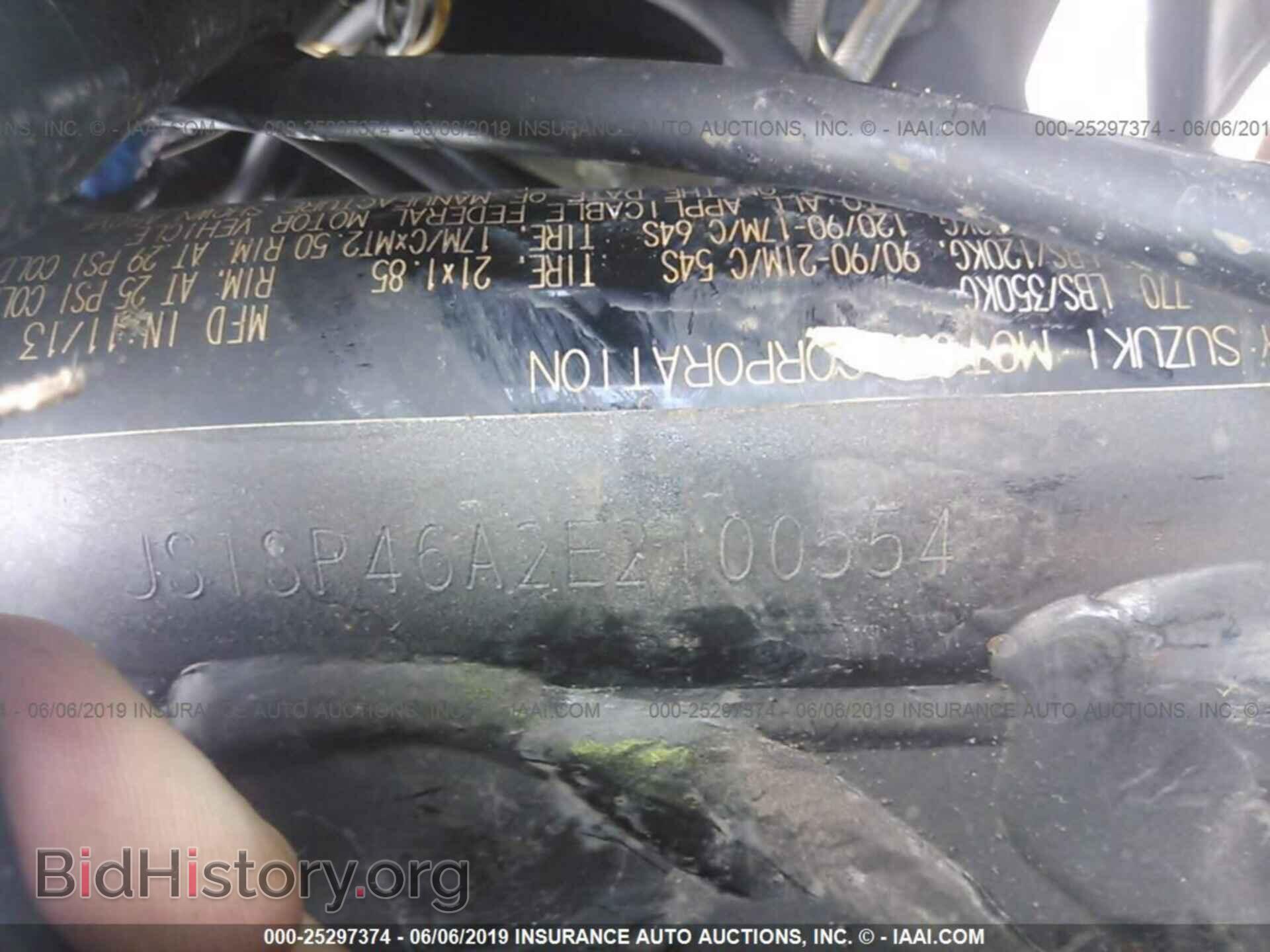 2014 SUZUKI DR650 - VIN: JS1SP46A2E2100554 - Фото 10