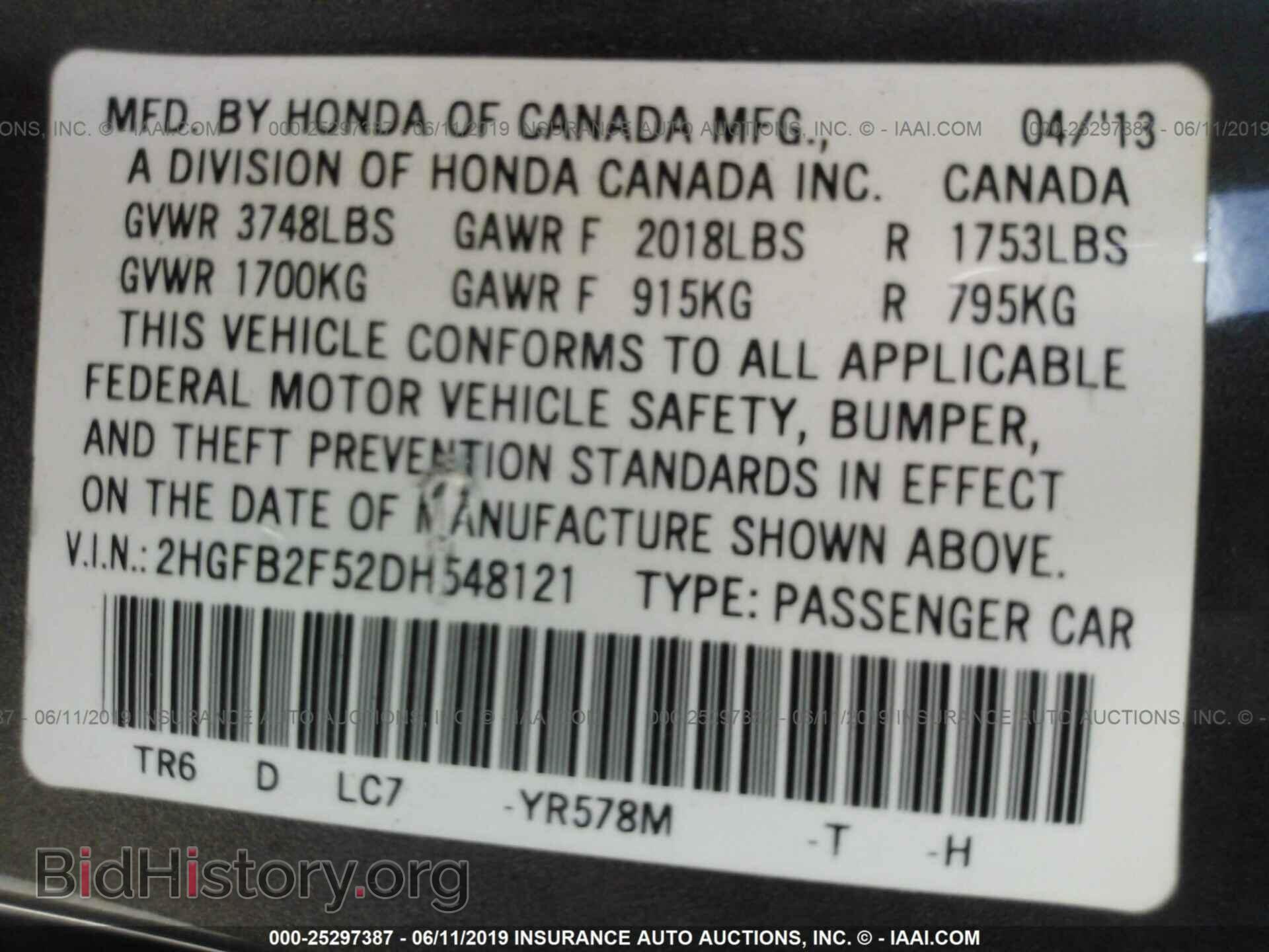 2013 HONDA CIVIC - VIN: 2HGFB2F52DH548121 - Photo 9