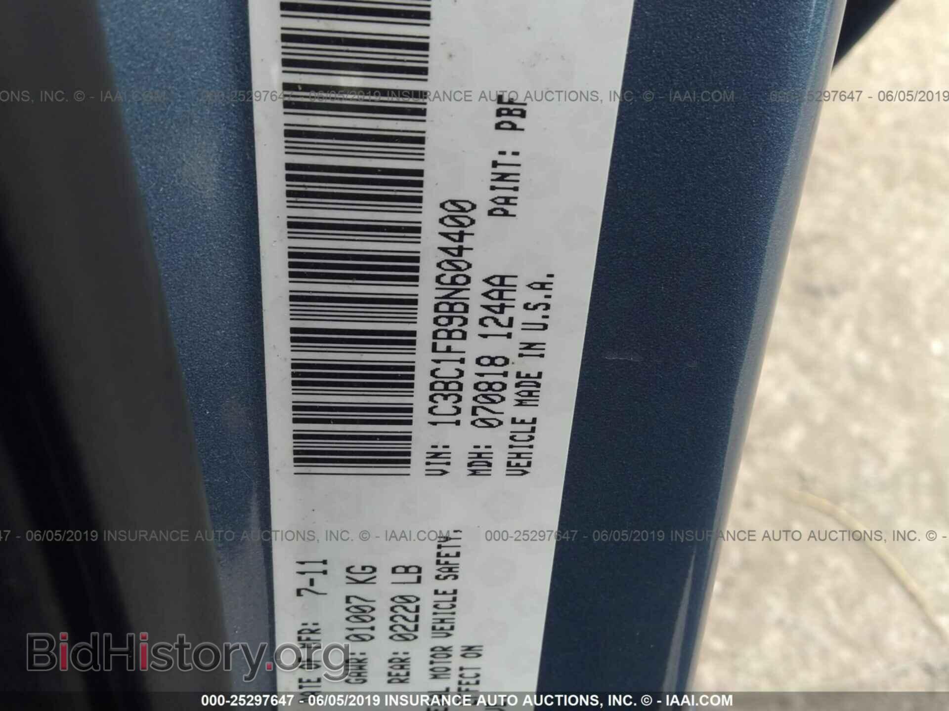 2011 CHRYSLER 200 - VIN: 1C3BC1FB9BN604400 - Фото 9