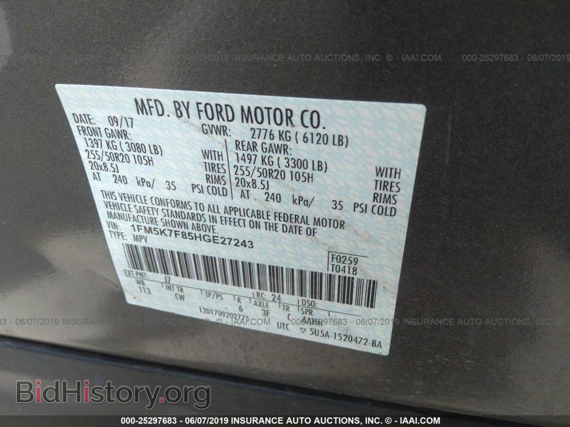 2017 FORD EXPLORER - VIN: 1FM5K7F85HGE27243 - Photo 9