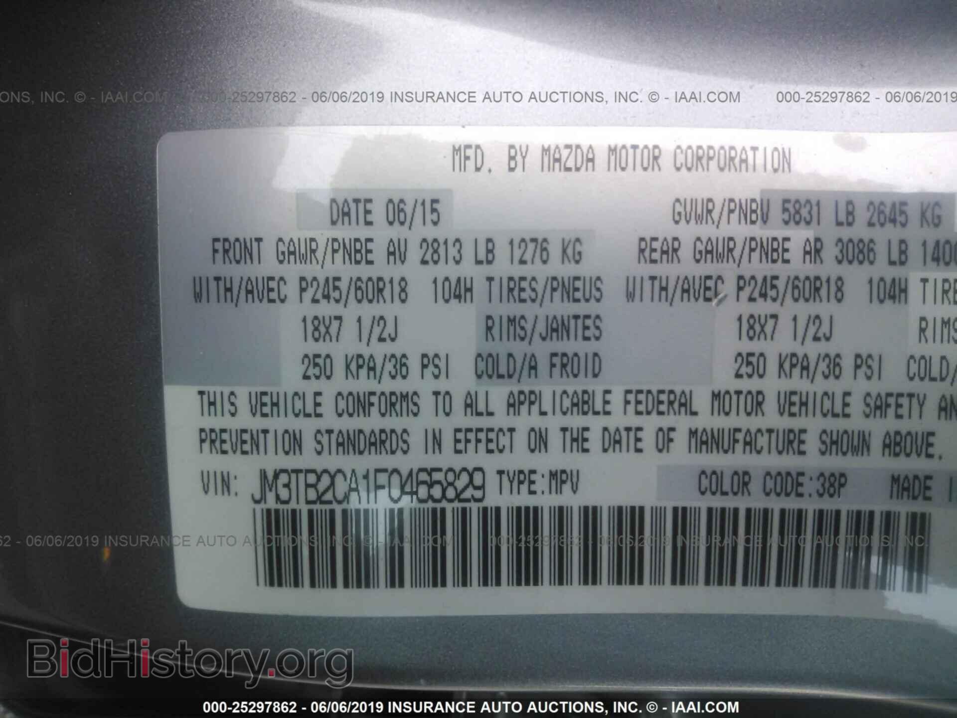 2015 MAZDA CX-9 - VIN: JM3TB2CA1F0465829 - Фото 9