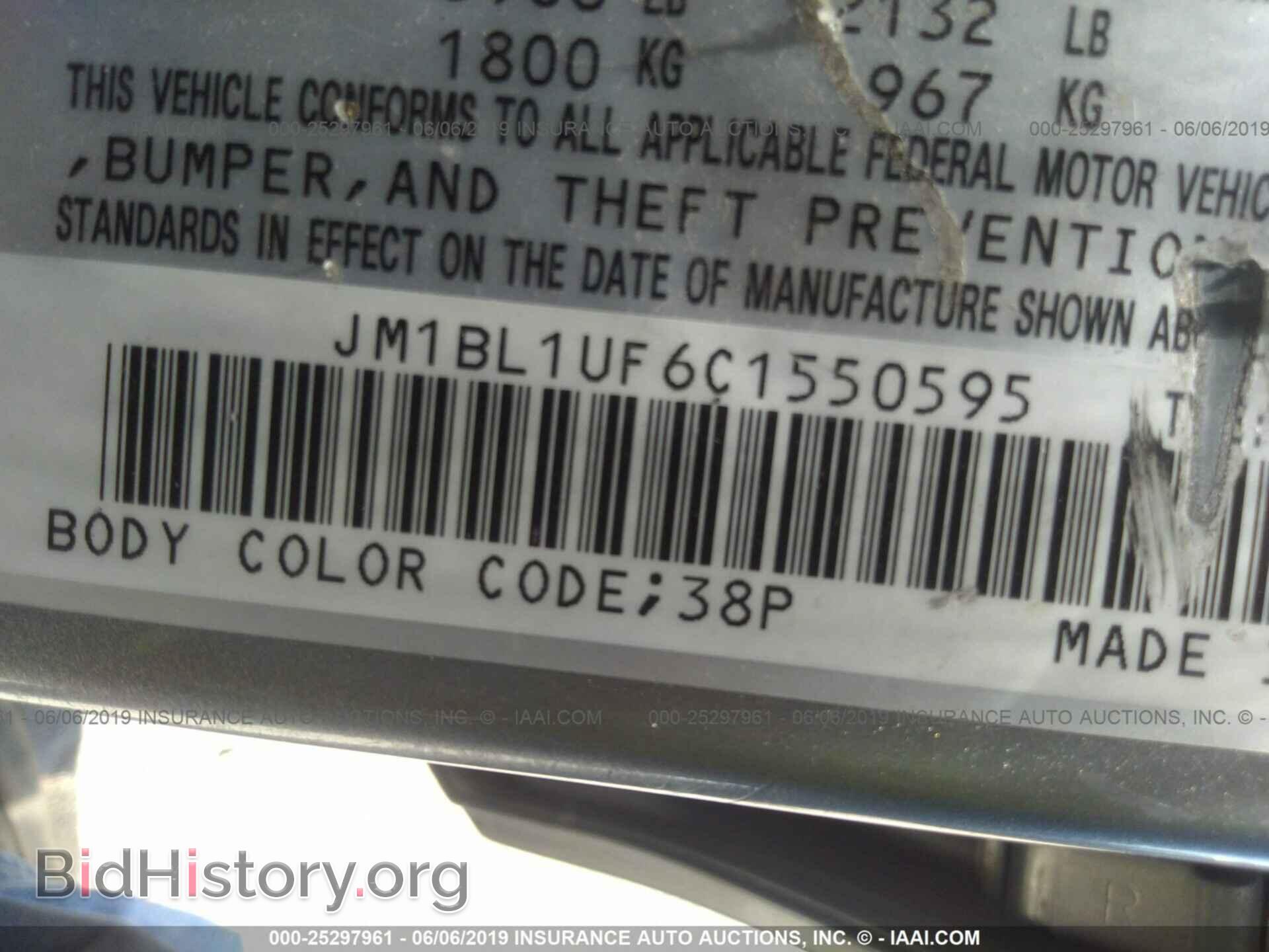 2012 MAZDA 3 - VIN: JM1BL1UF6C1550595 - Фото 9