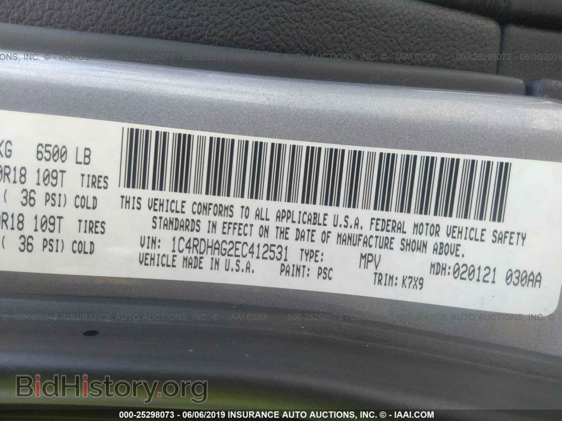 2014 DODGE DURANGO - VIN: 1C4RDHAG2EC412531 - Фото 9
